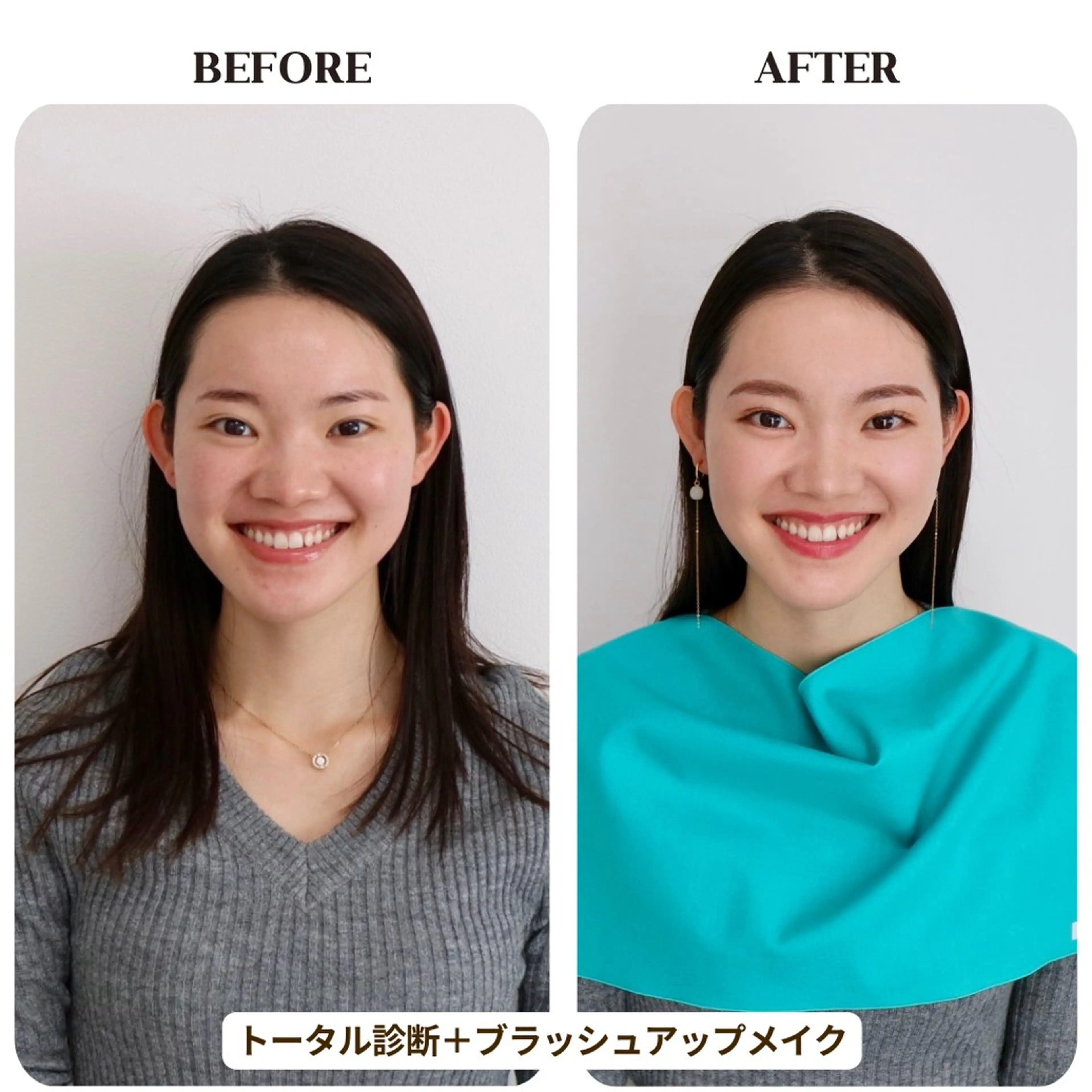 パーソナルカラー診断 骨格診断 顔タイプ診断 Surely シュアリーのその他イメージ