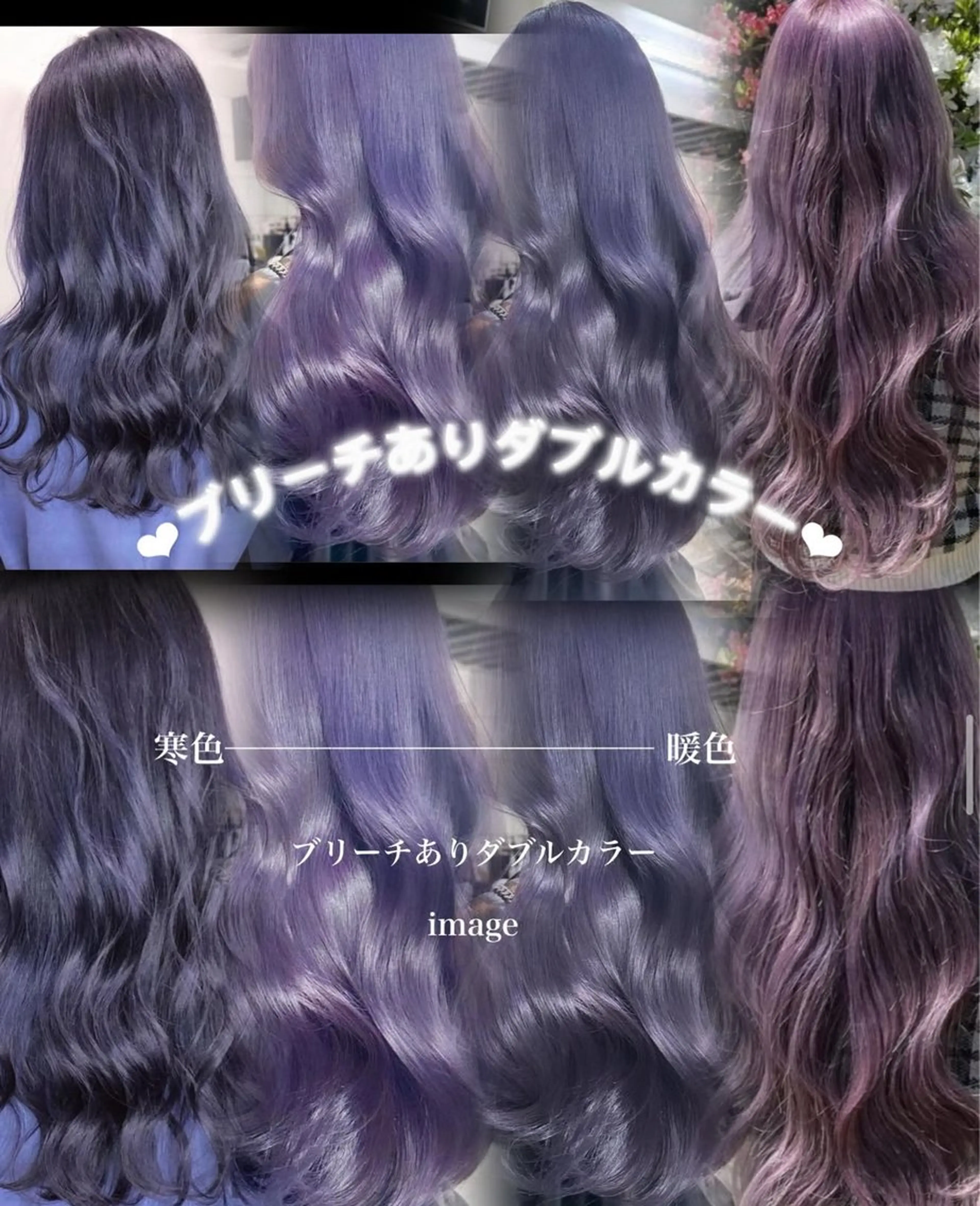ロング ヘアカラー トリートメント 透明感×暖色カラー 🍒𝐘𝐮𝐤𝐚のヘアスタイル