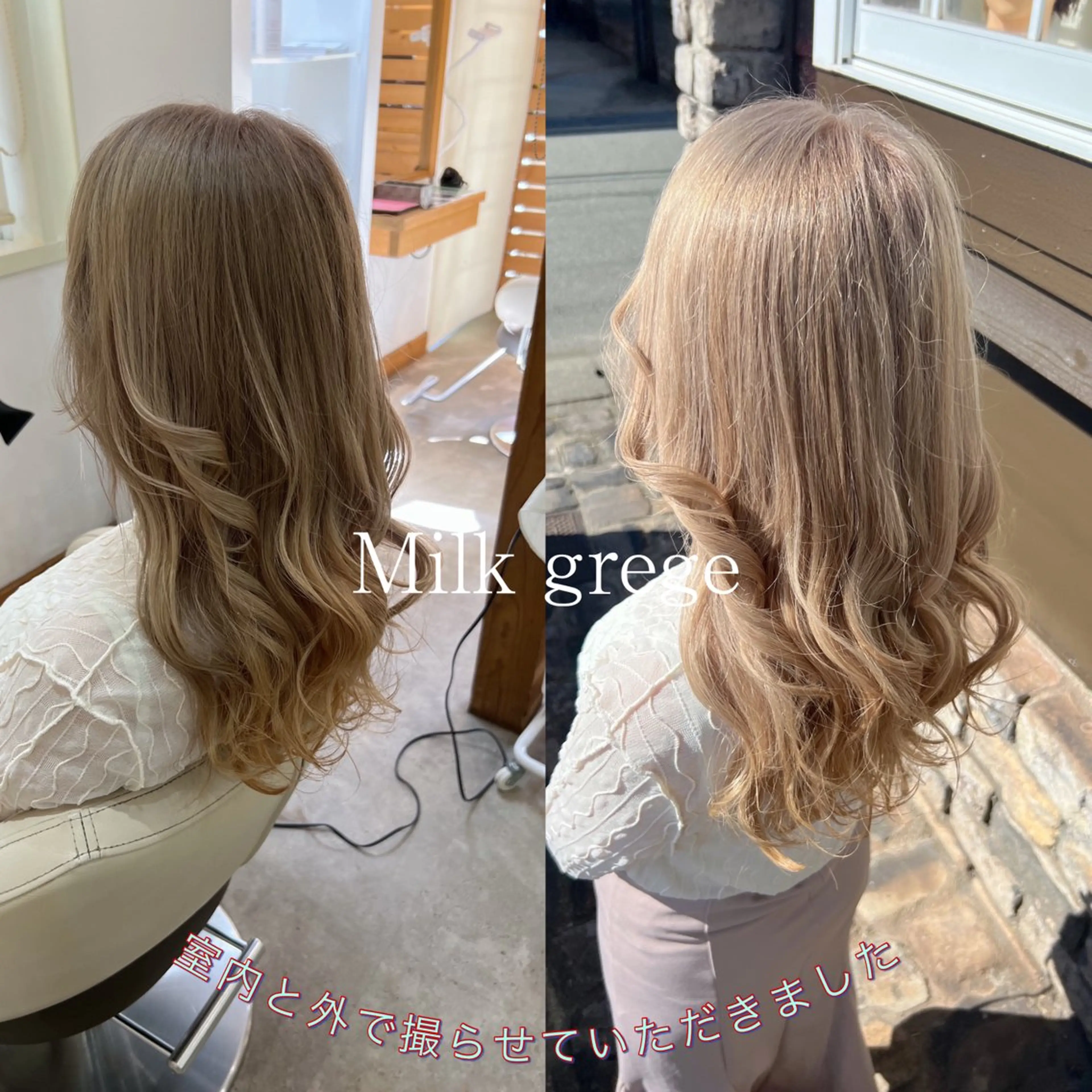 ロング カラー 寺本 琴美のヘアスタイル