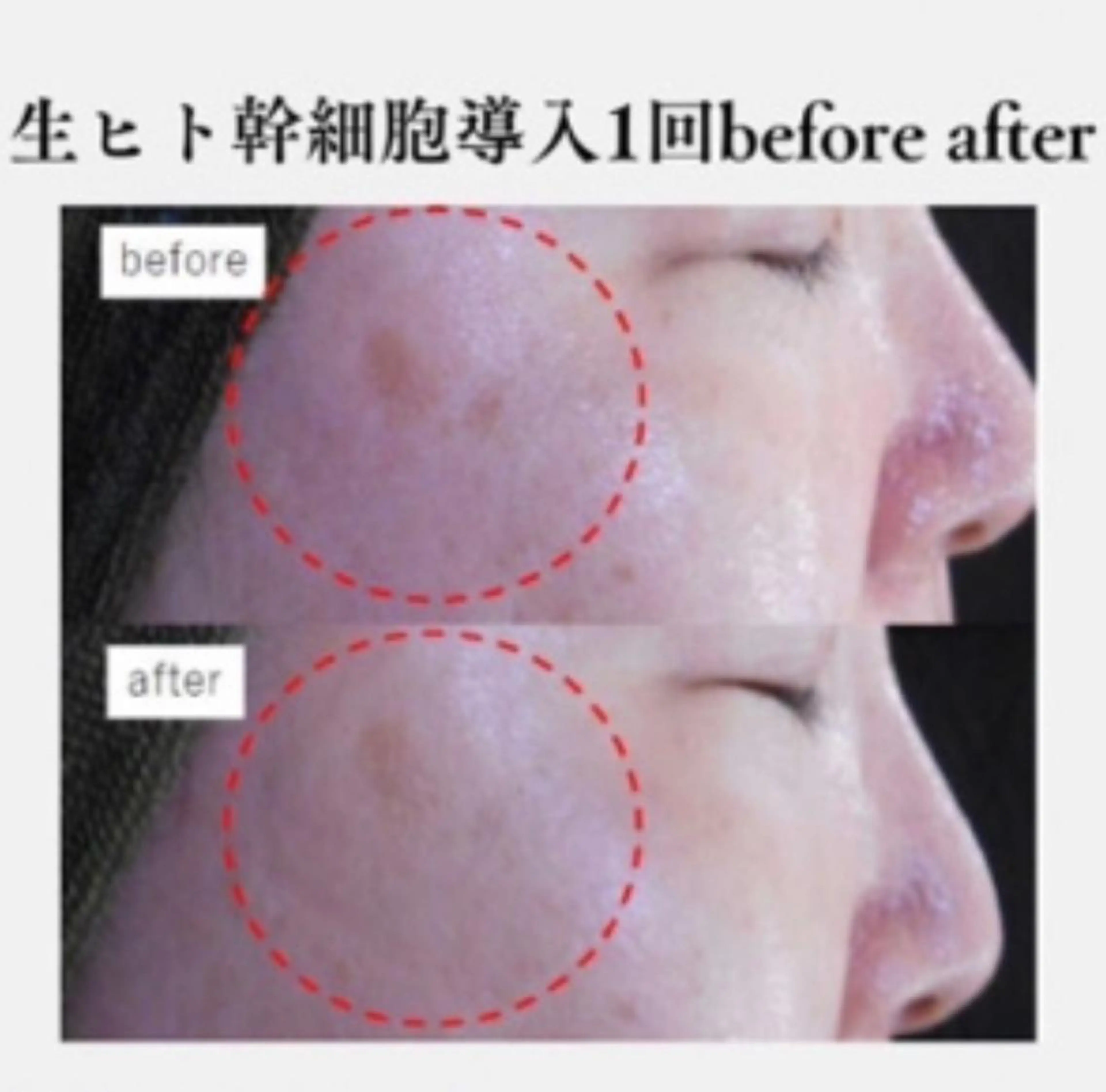 エステ リラク ベルフェリーチェ 早織のエステ・リラクイメージ