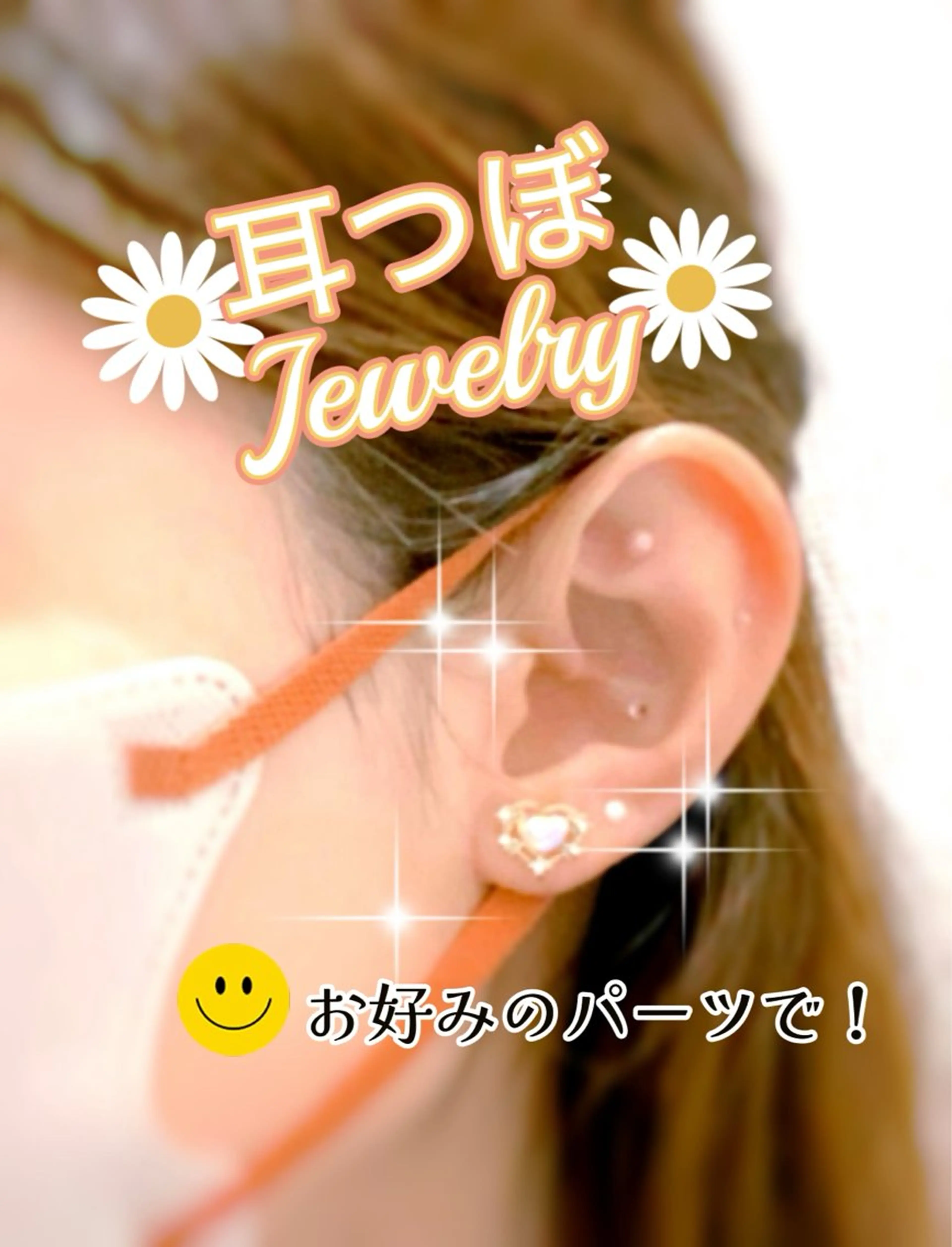 幸田 彩弥伽のその他イメージ