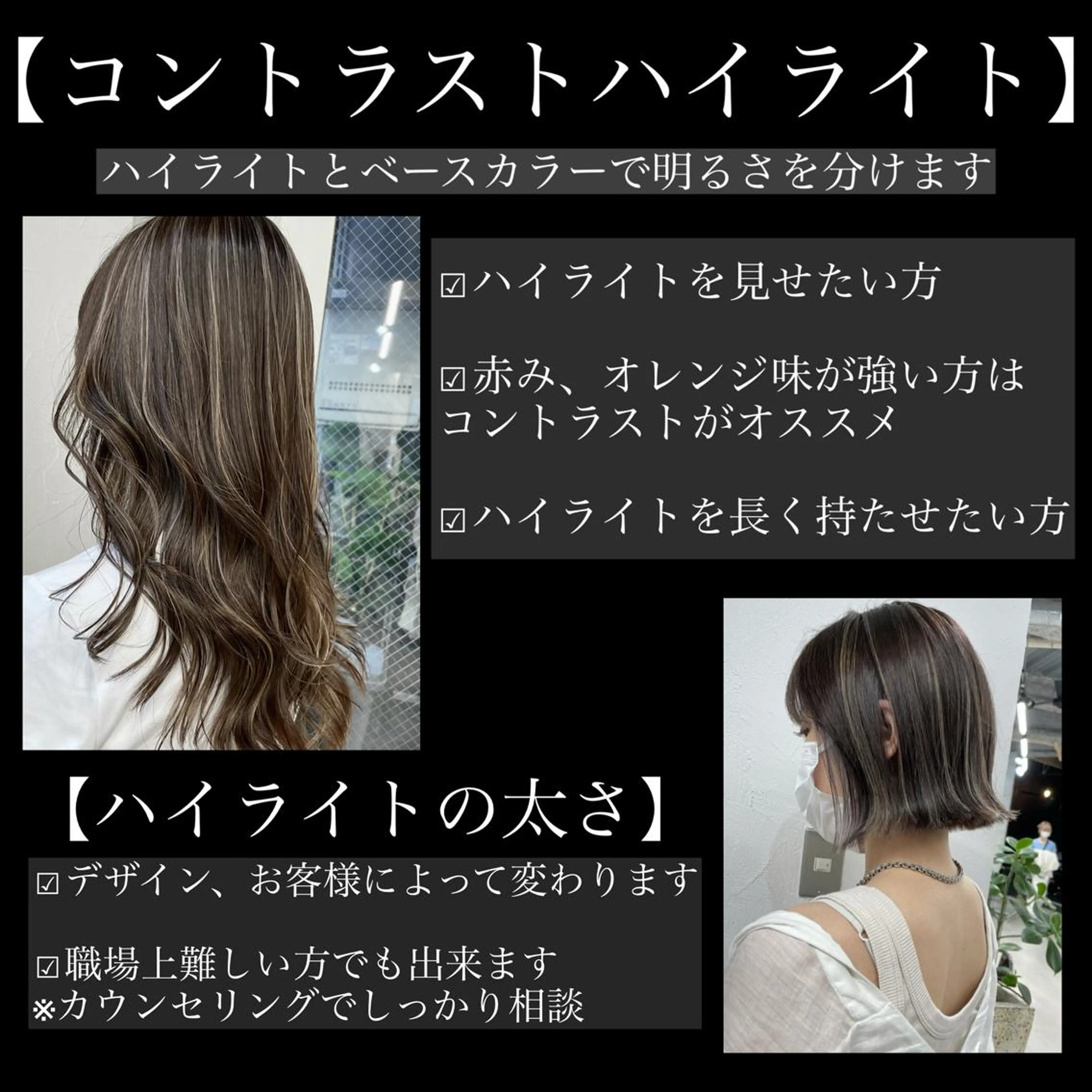 カラー 北間 寛哉のヘアスタイル