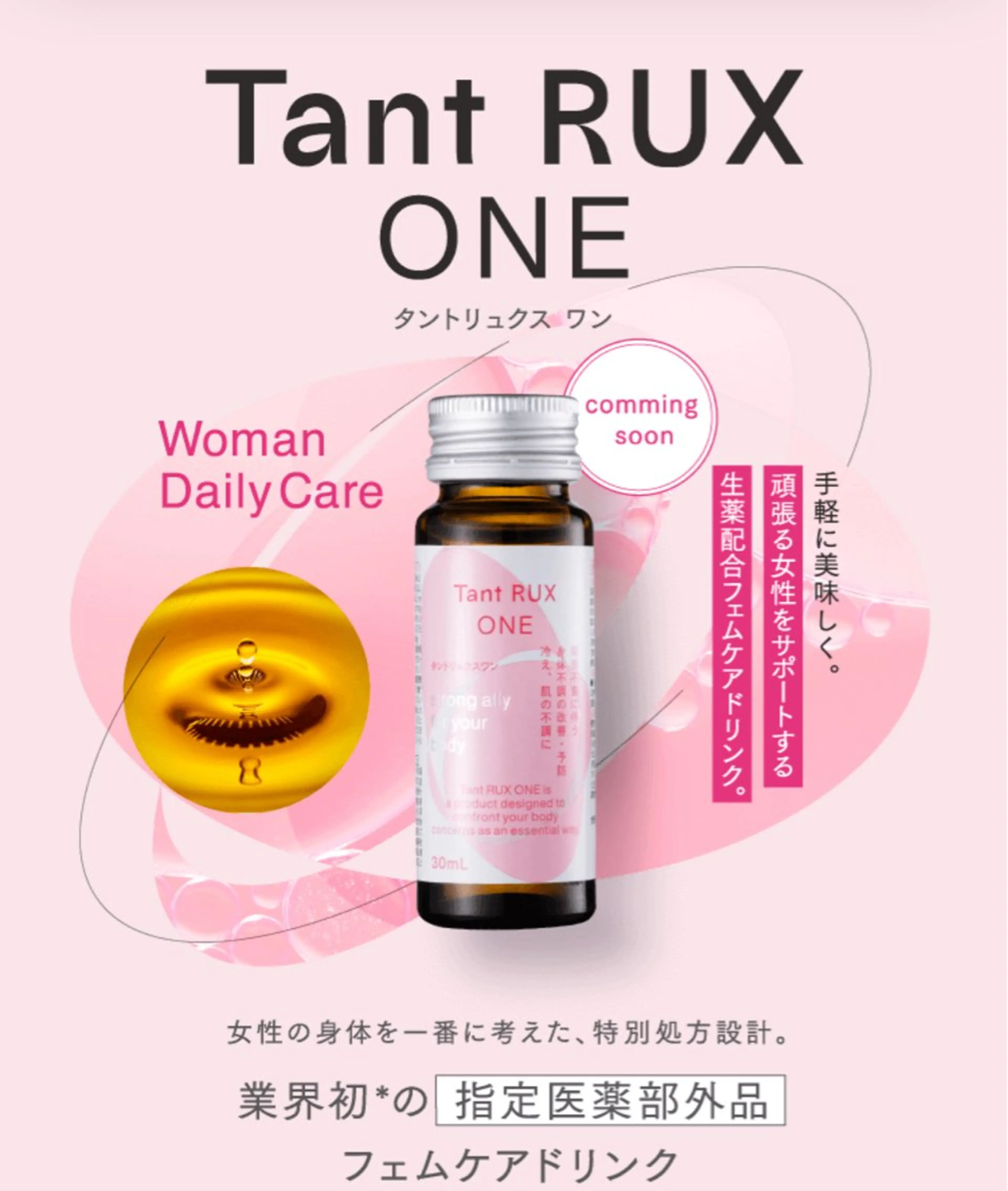 🅖🅤🅩🅔🅛 salonのエステ・リラクイメージ