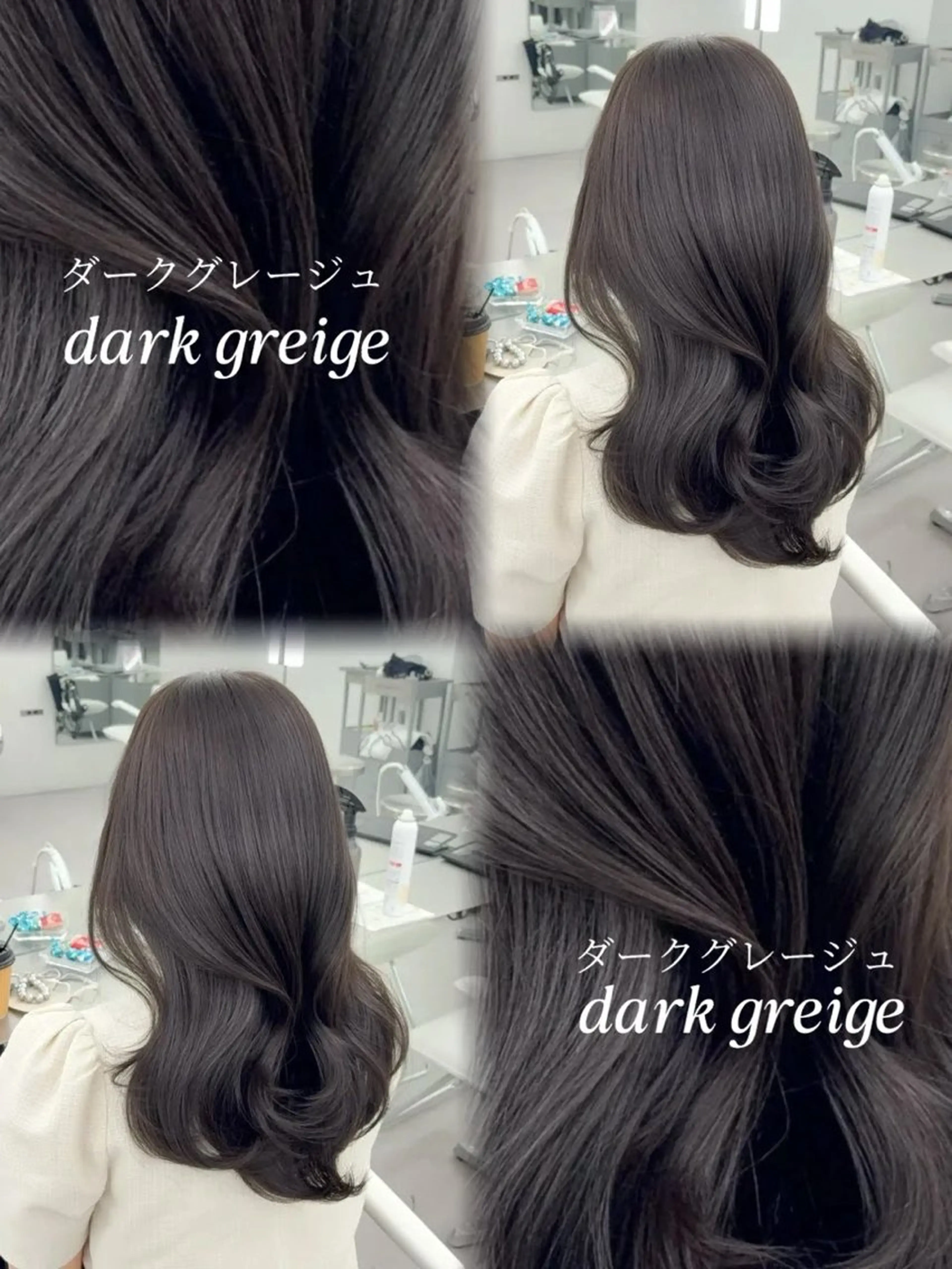 ロング カラー ベージュカラー 透明感カラー グレージュ 外国人風カラー カット ヘアカラー トリートメント 韓国ヘア/レイヤー/ 顔まわり足立遥奈のヘアスタイル