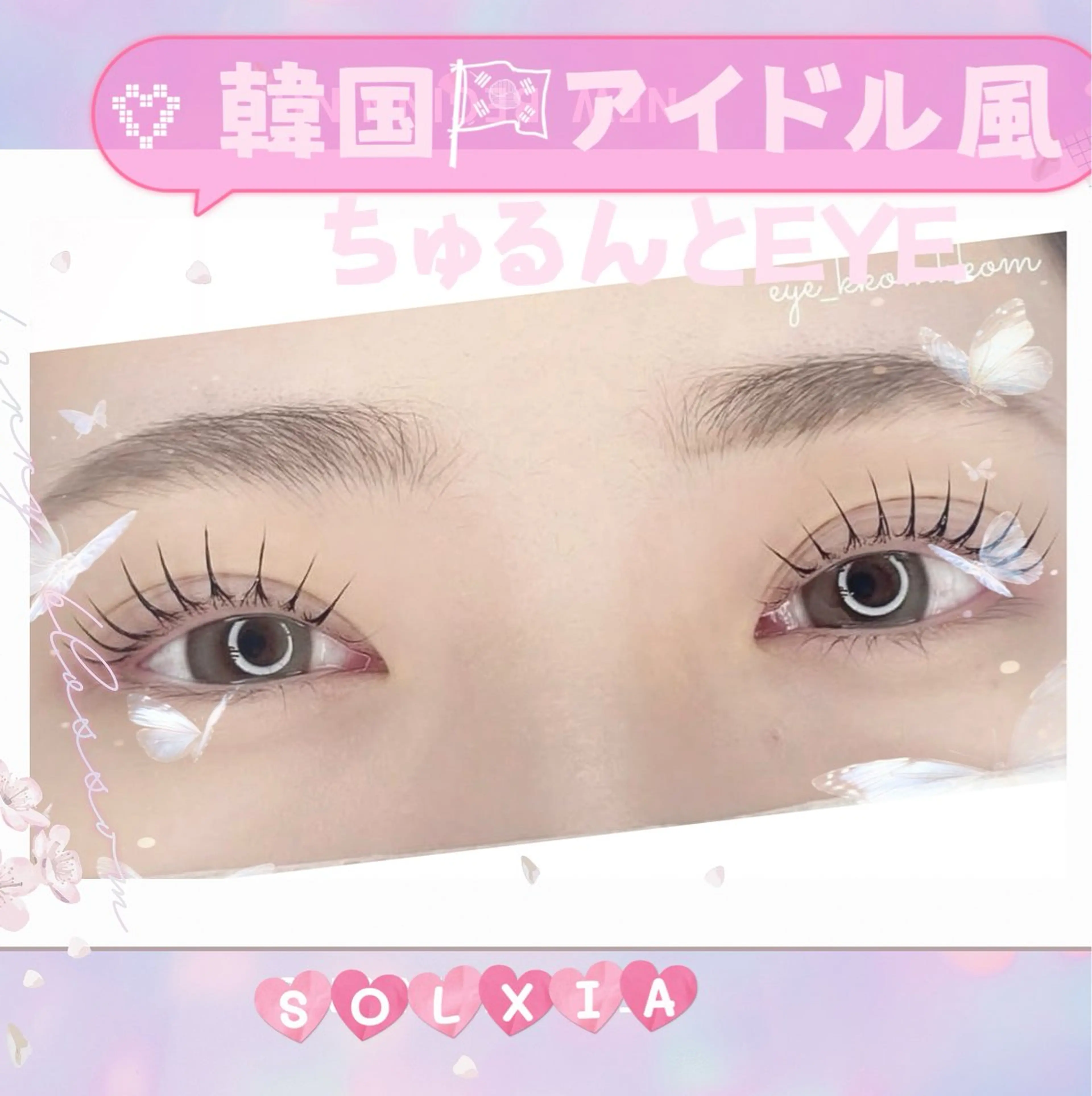 マツエク・マツパ SOl🎀韓国eye ＆肌管理🇰🇷博多のその他イメージ