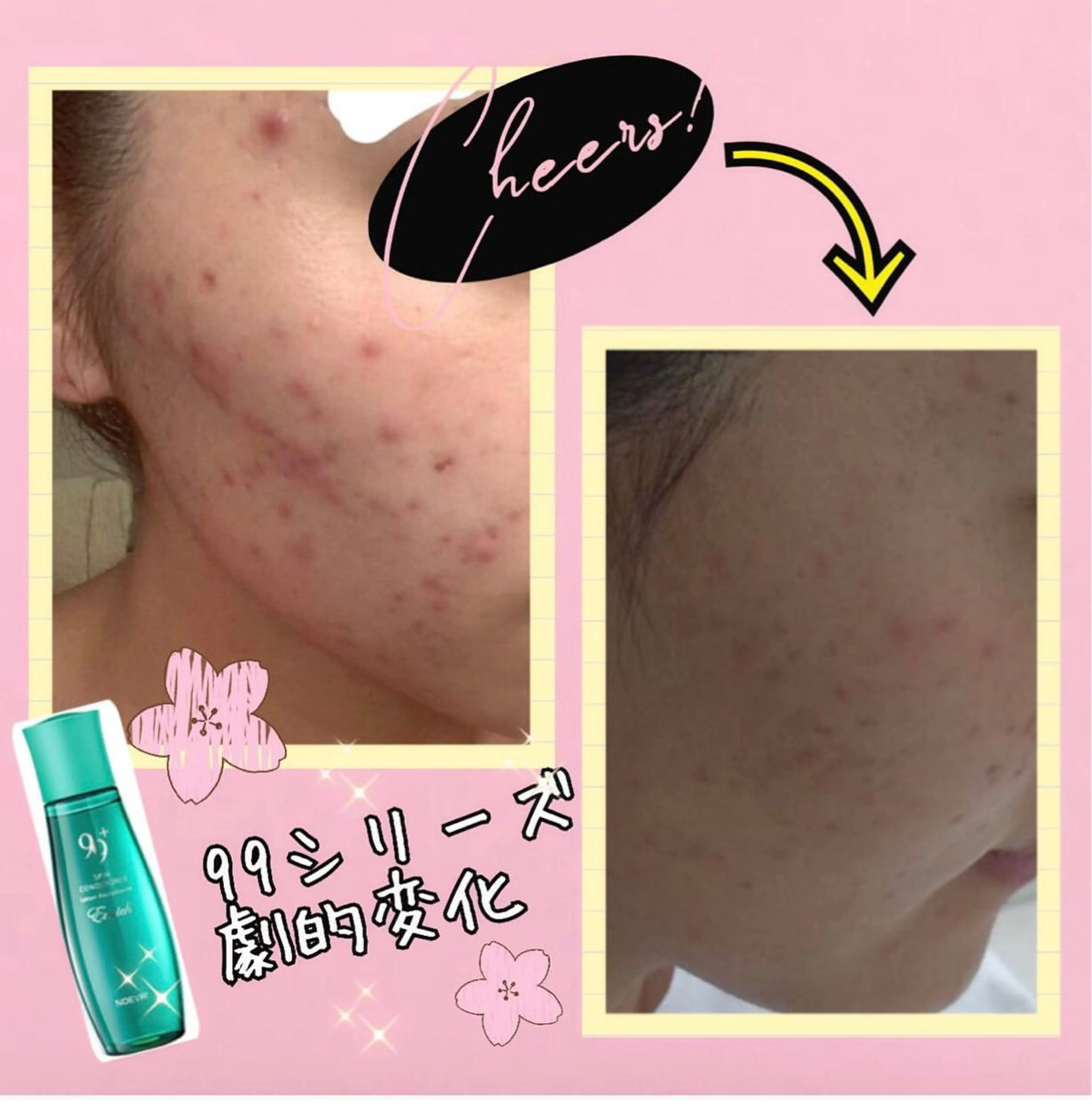 ノエビア.ラフルール こばやしのぞみのエステ・リラクイメージ