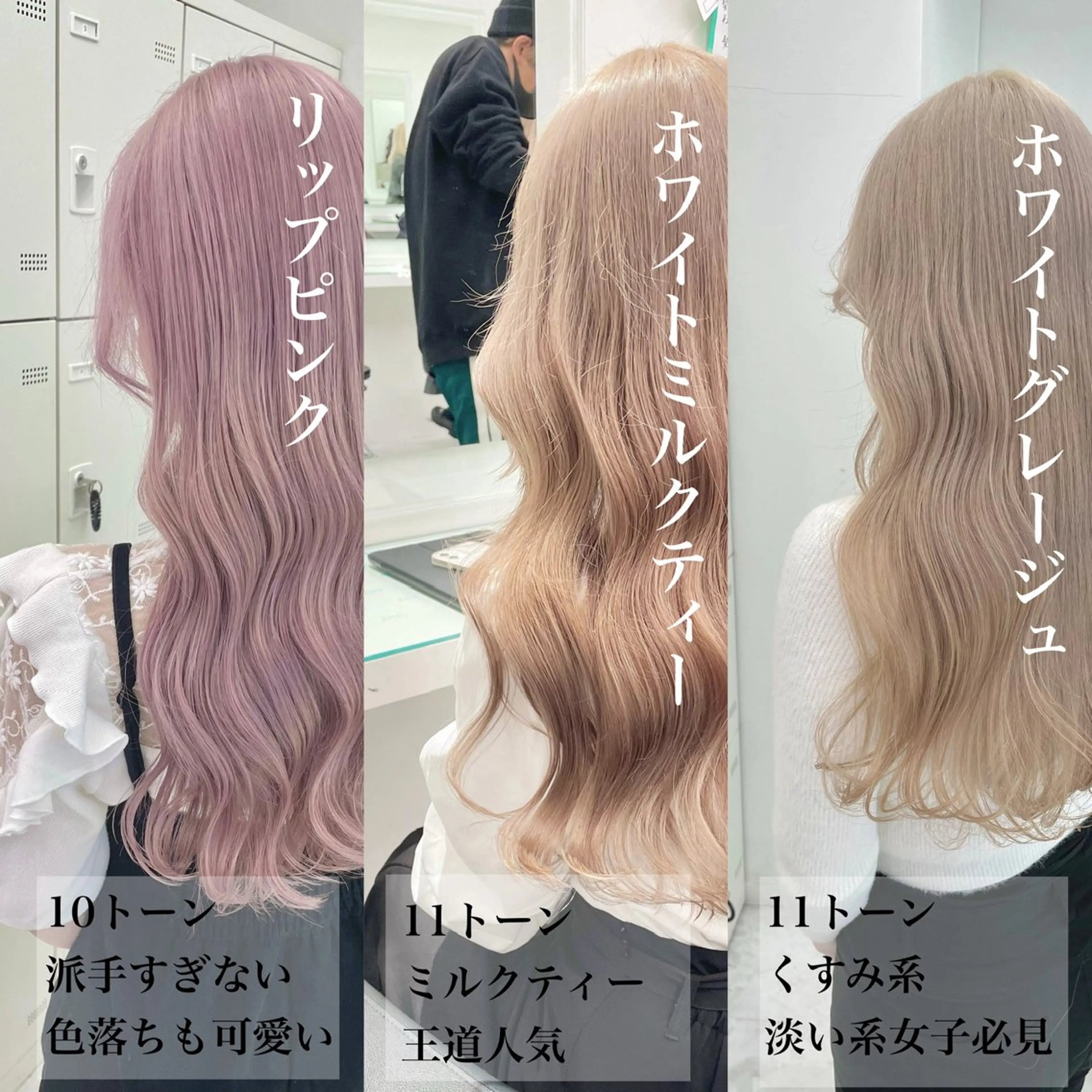 ロング カラー 💖ミルクティー💖 あかり💖のヘアスタイル