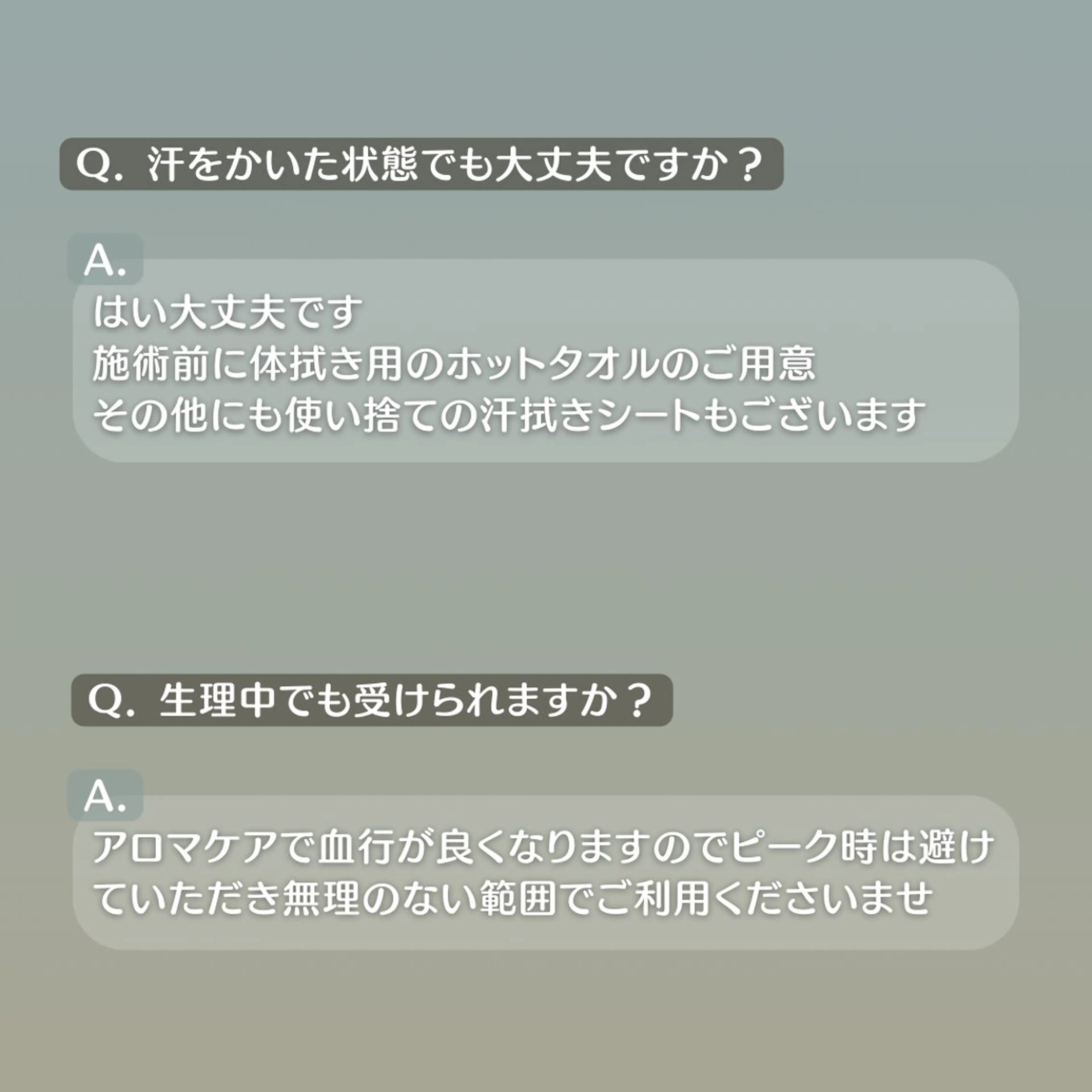 エステ リラク とろけるリンパ 濃厚アロマのエステ・リラクイメージ