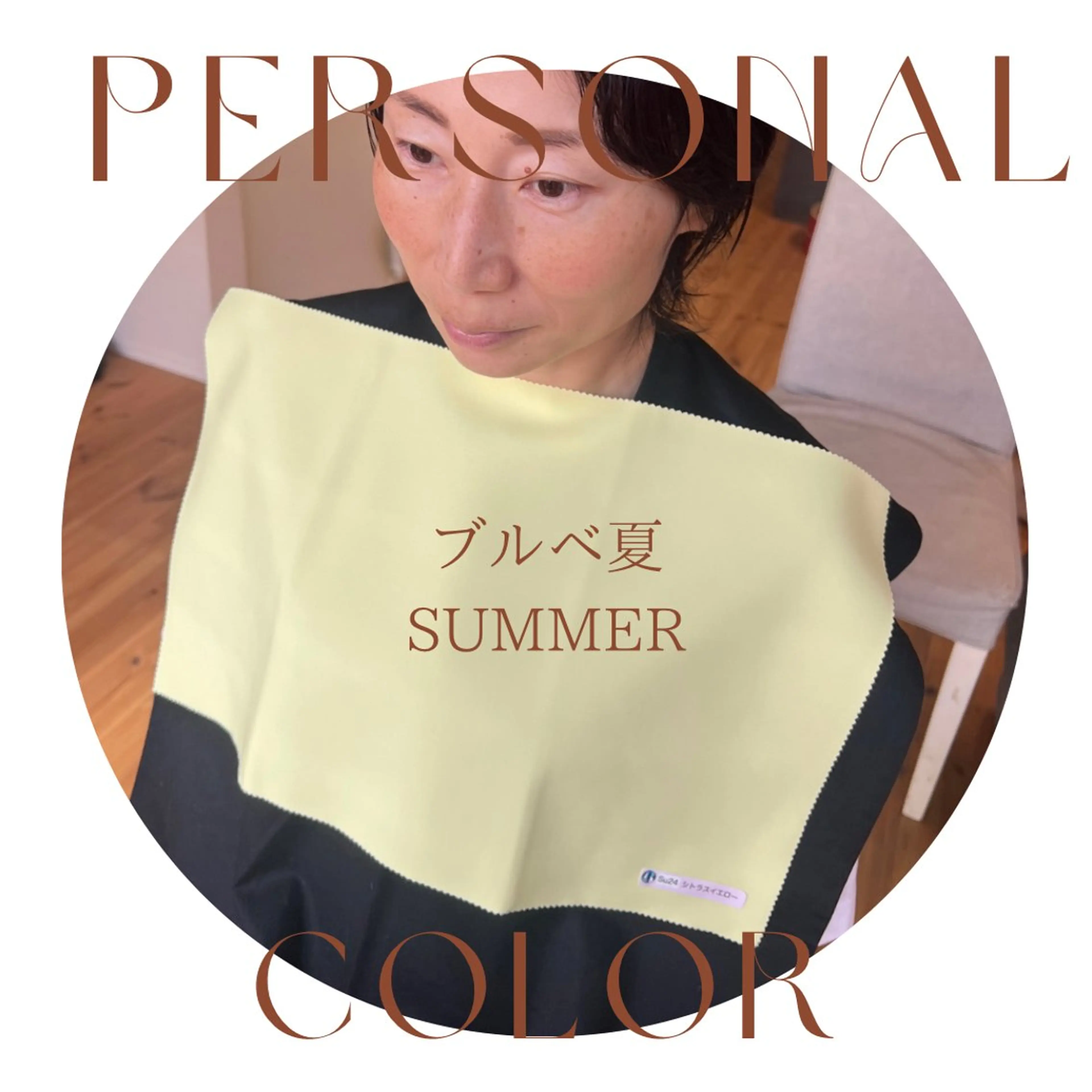 kasai shiiのその他イメージ