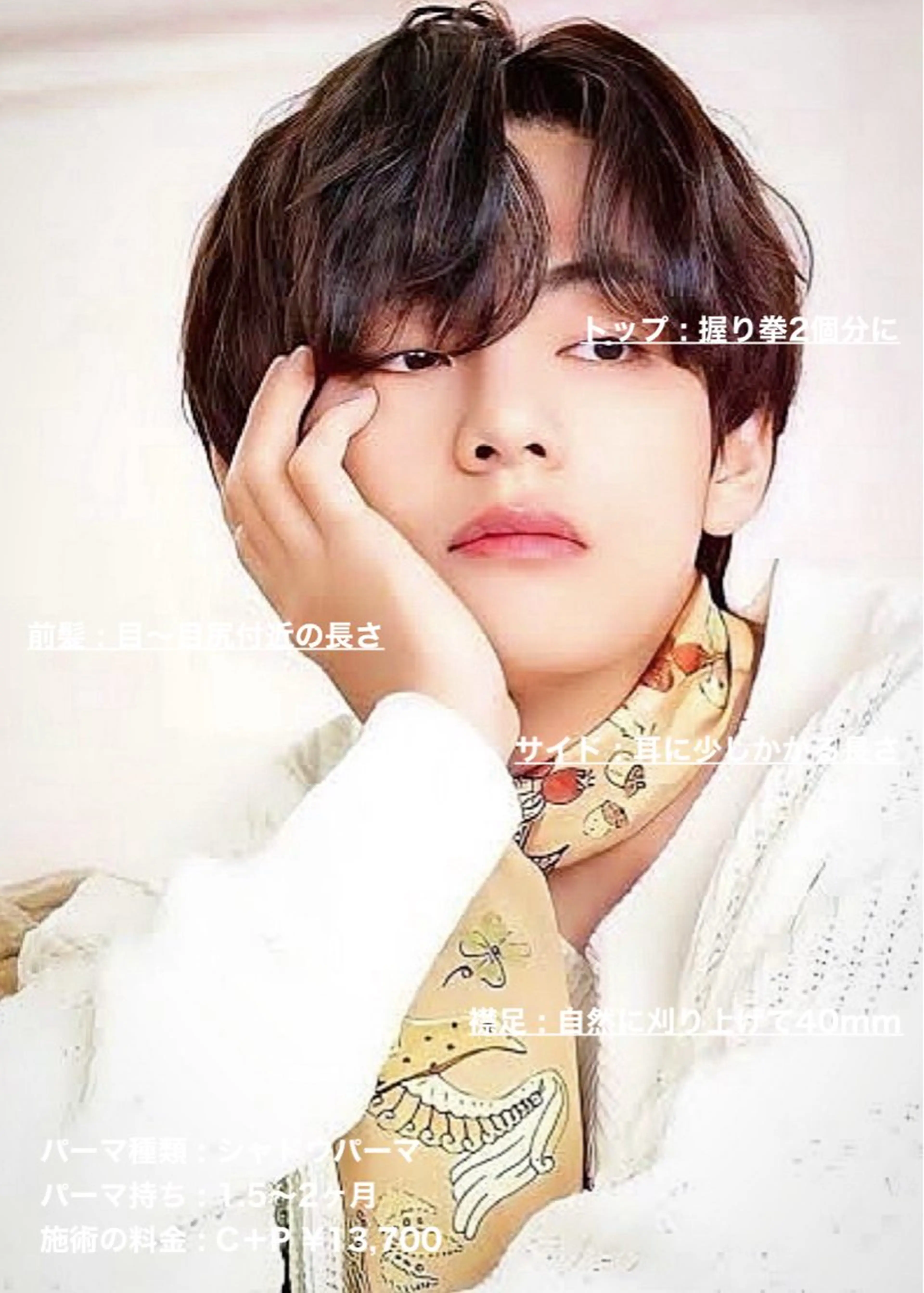 ショート パーマ メンズ センターパート メンズパーマ 波巻きパーマ masahiro 波巻きシャドウパーマのヘアスタイル