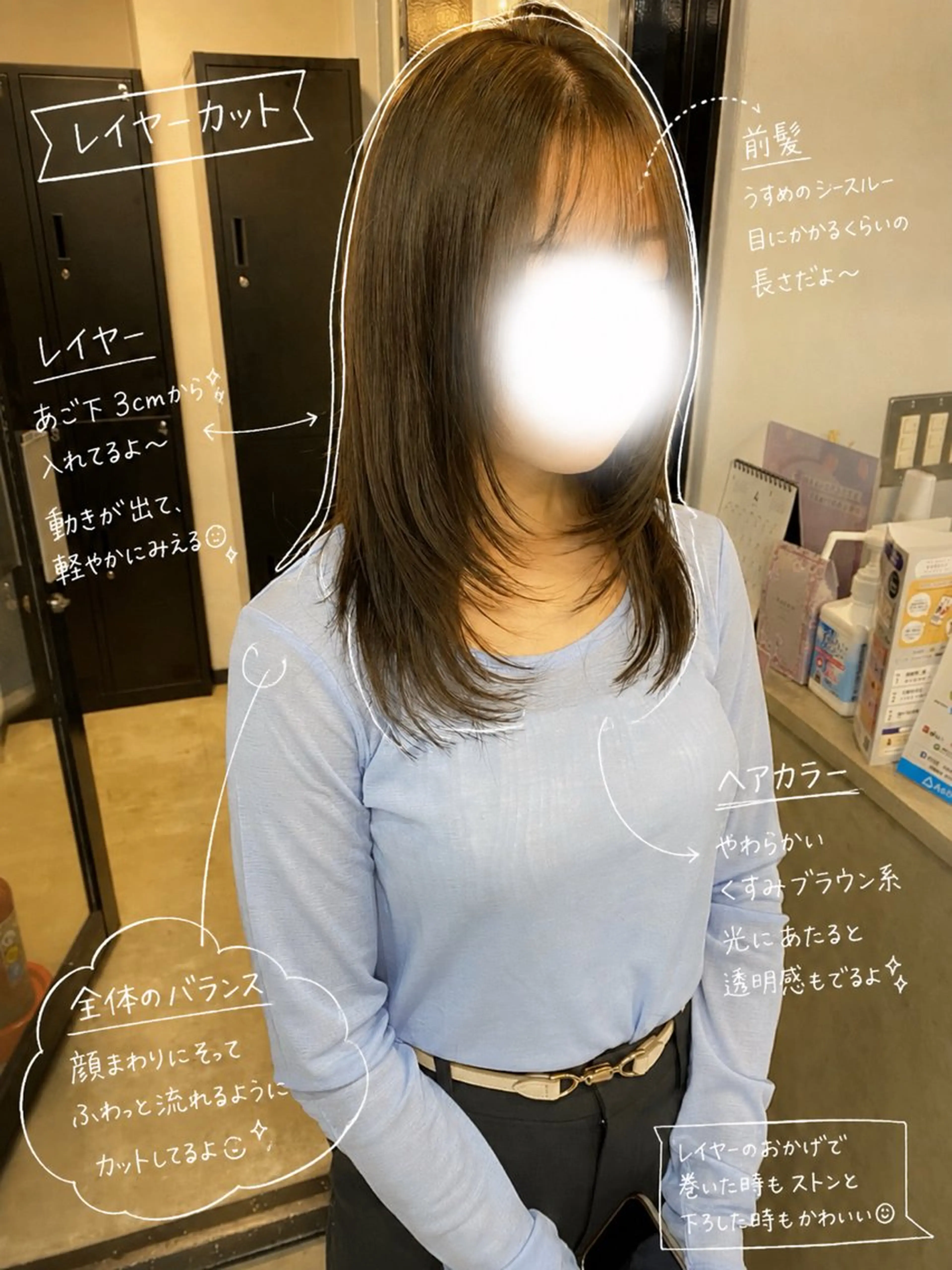 セミロング カラー ベージュカラー オリーブベージュ レイヤーカット カット ヘアカラー トリートメント レイヤー×髪質改善✨ 渋谷/佐藤侑哉のヘアスタイル