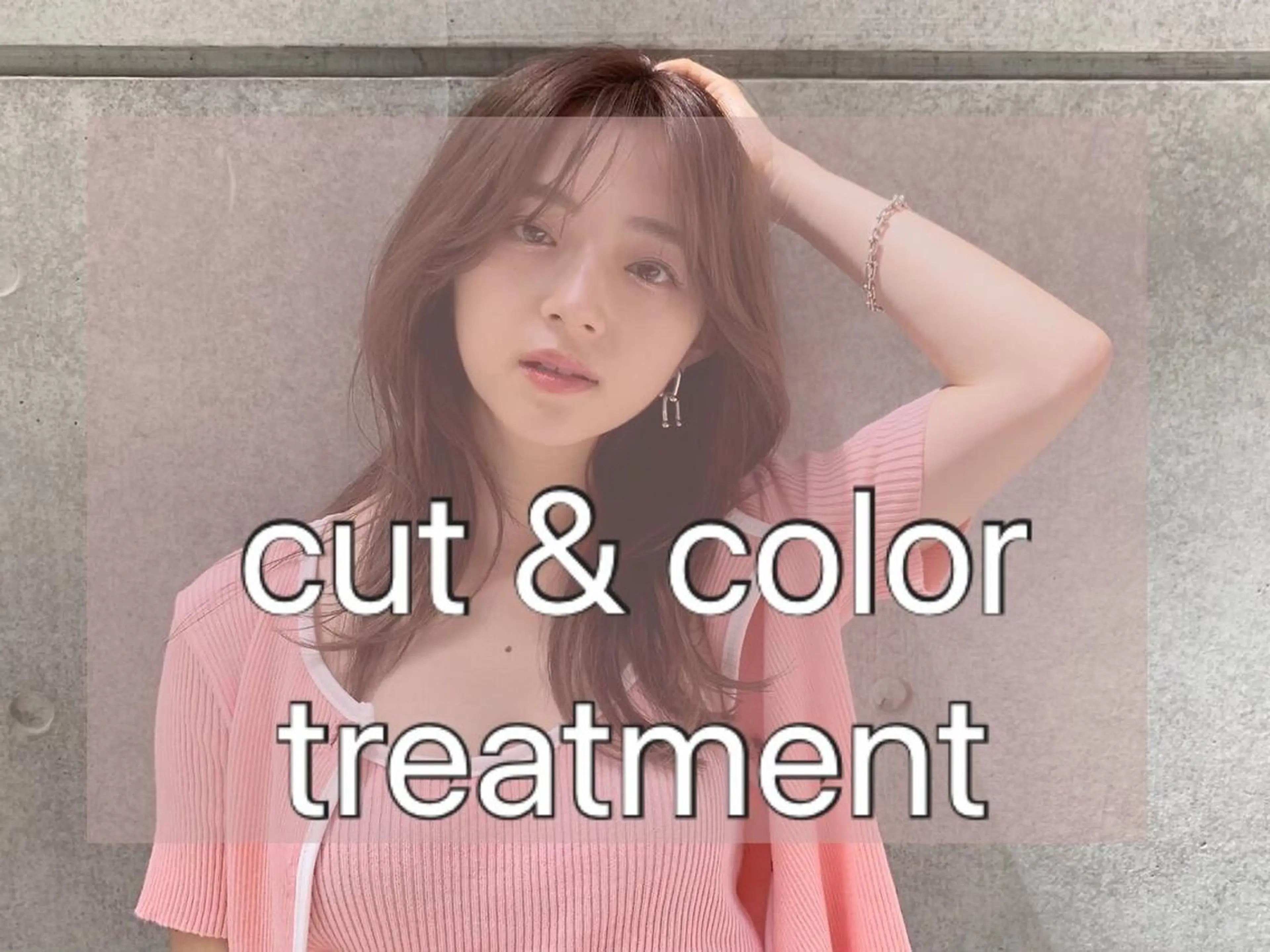 ミディアム カラー ヘアカラー トリートメント ✨艶髪✨ 吉田誠のヘアスタイル