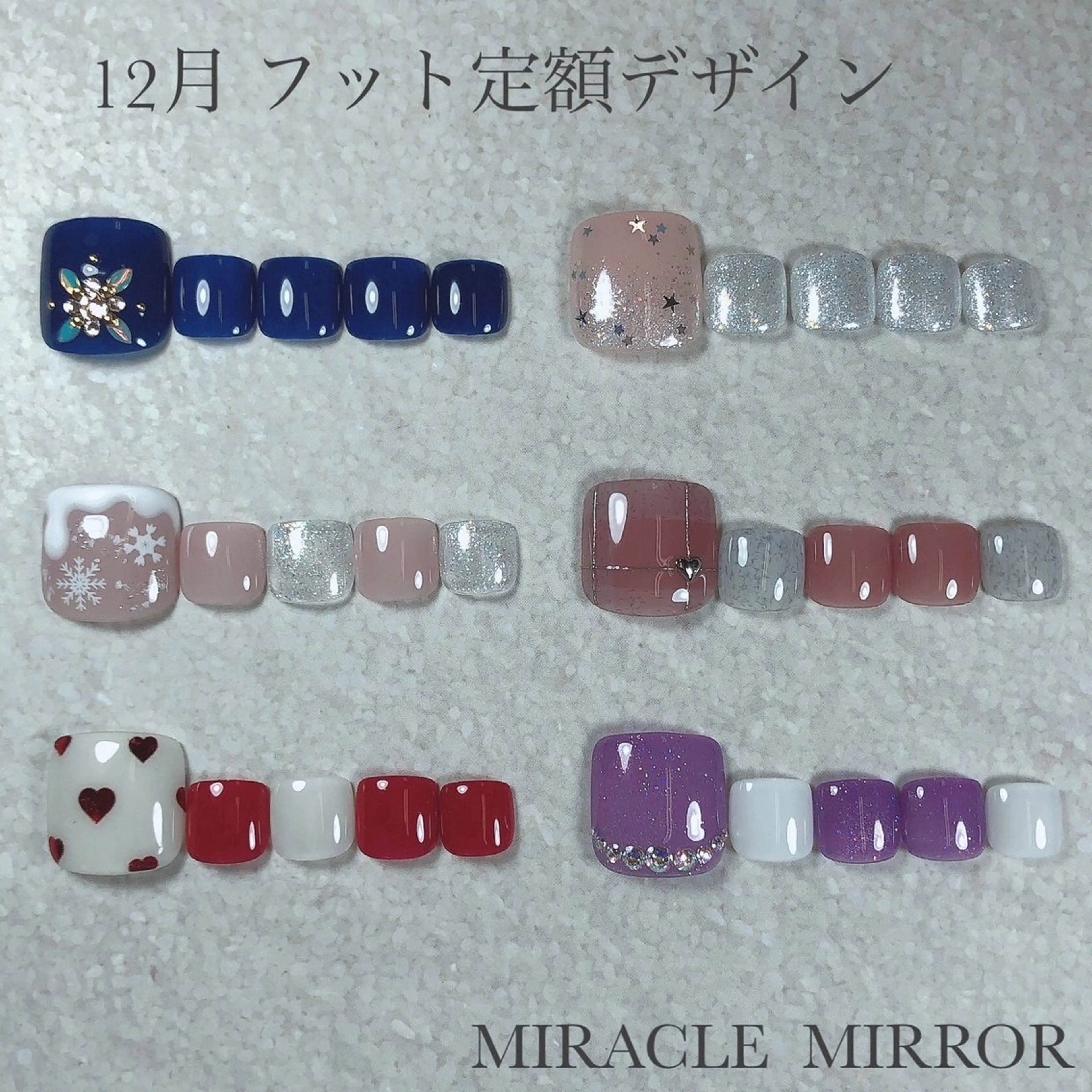 ネイル フットネイル ミラクルミラー 町野のネイルデザイン