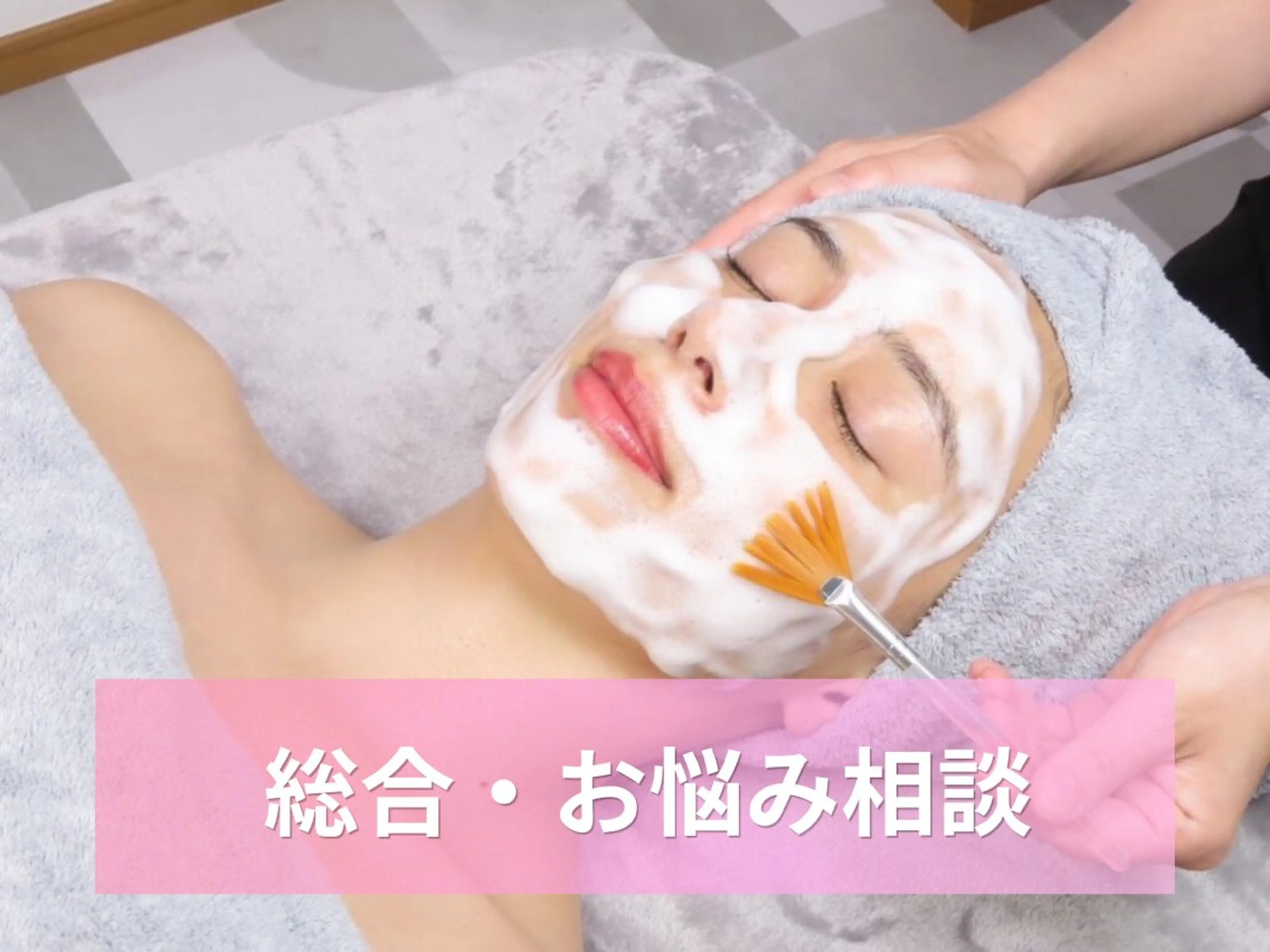 【クーポン迷ったら】スノーピールでニキビ・毛穴・シミ丸ごと解決9500→7500の写真