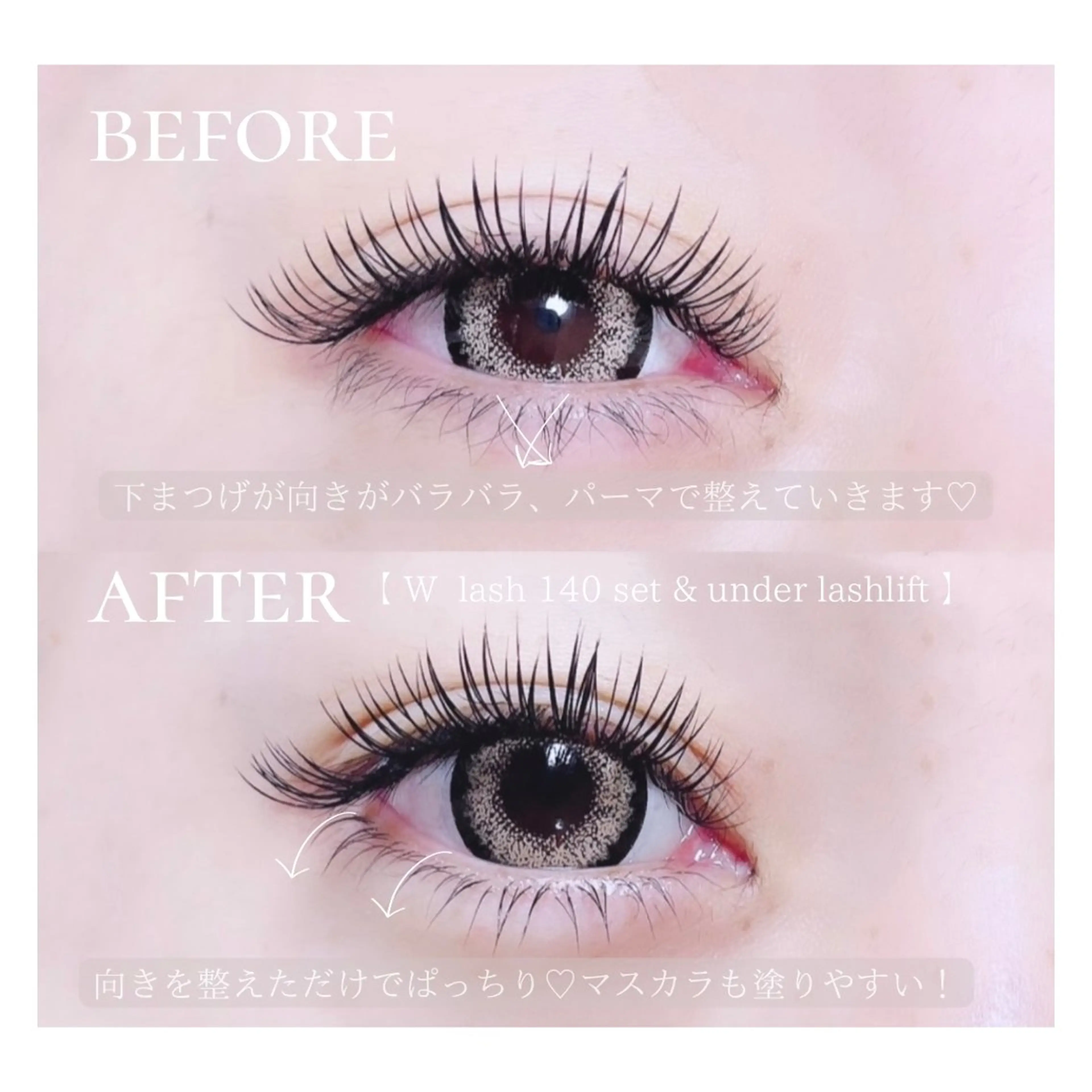 マツエク・マツパ 下まつげエクステ 一重×まつ毛パーマ REFLET ルフレのマツエク・マツパデザイン