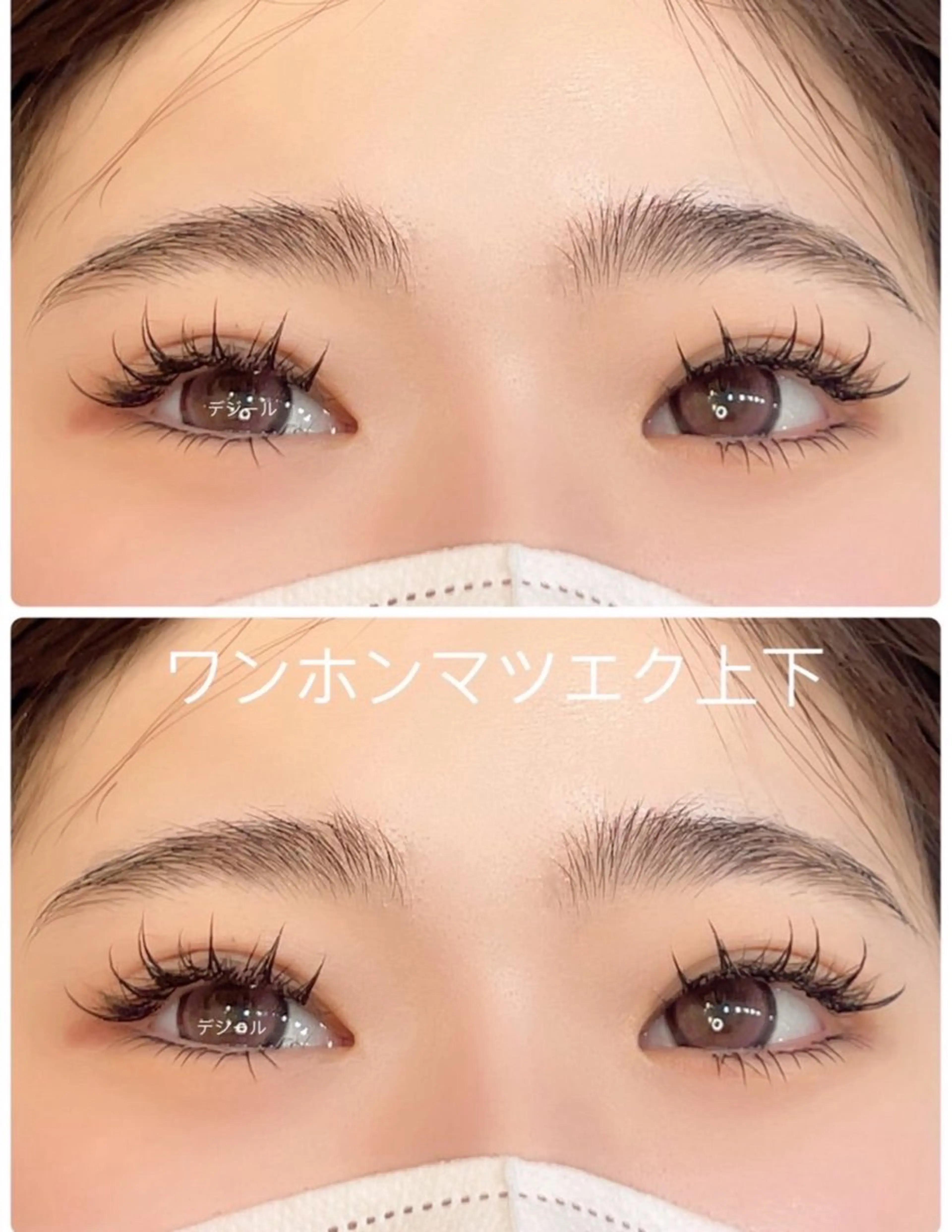 マツエク・マツパ Kusunoki 🌹Minami🌹のマツエク・マツパデザイン