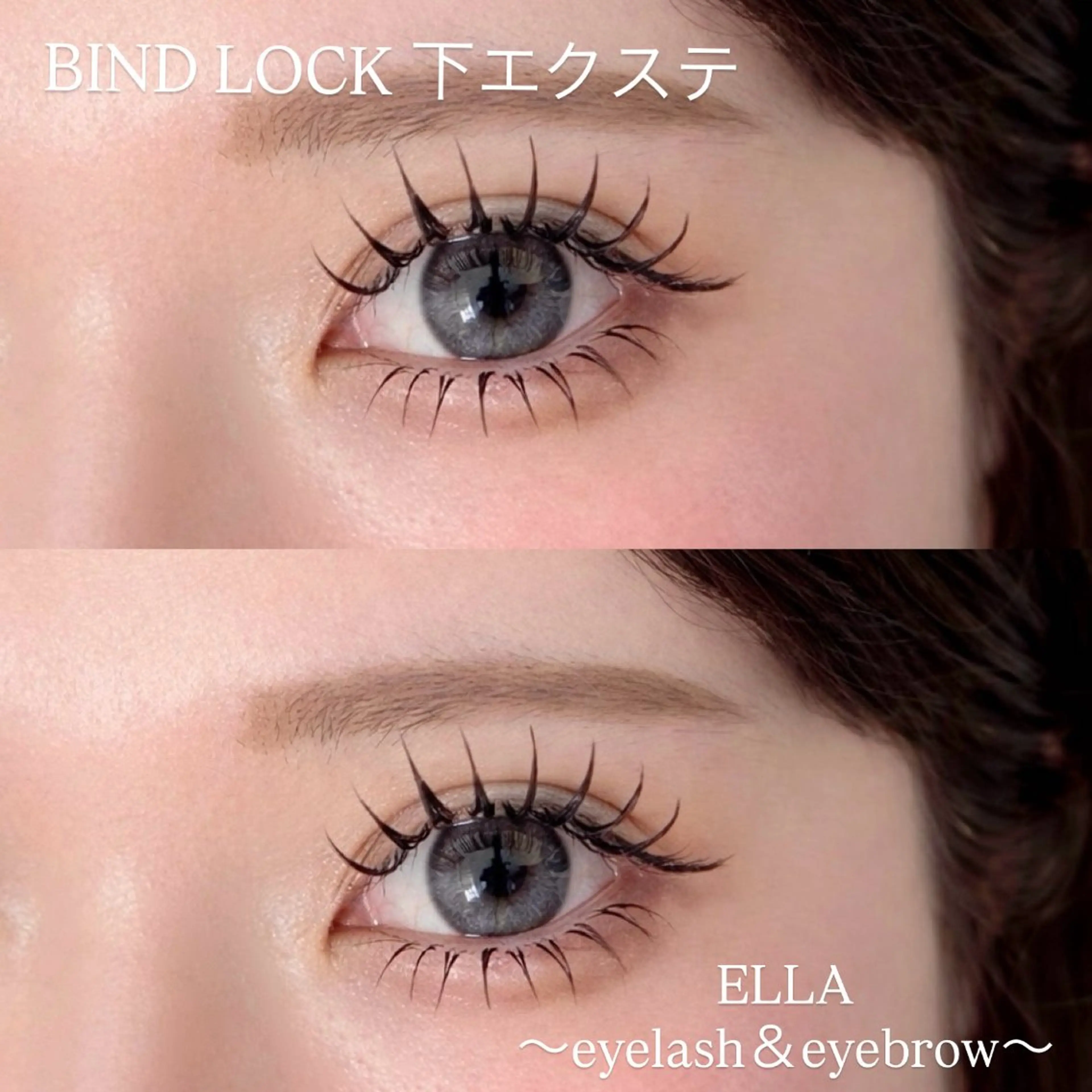 マツエク・マツパ ELLA 石橋のマツエク・マツパデザイン