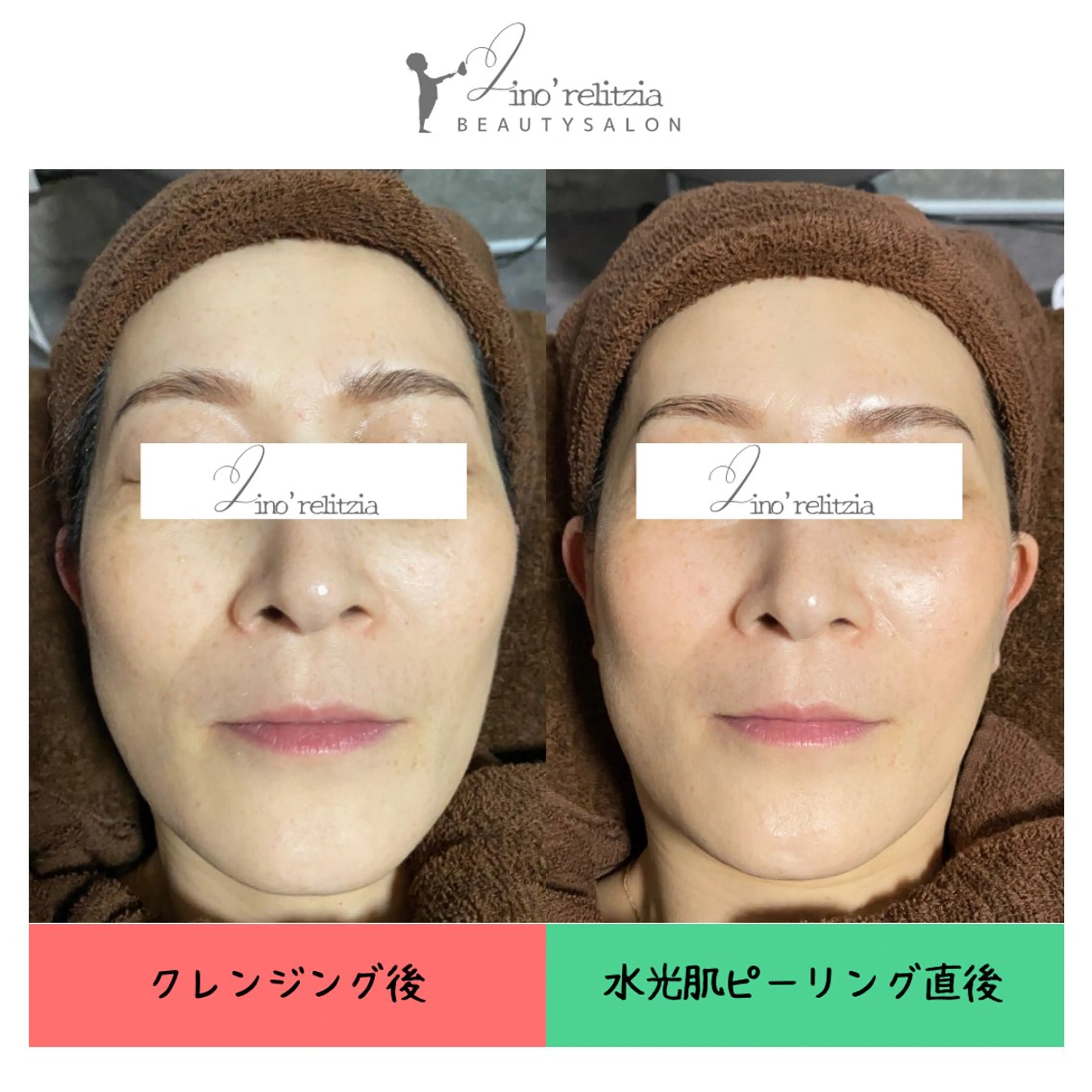 リノレリチア 心斎橋・新町店のエステ・リラクイメージ