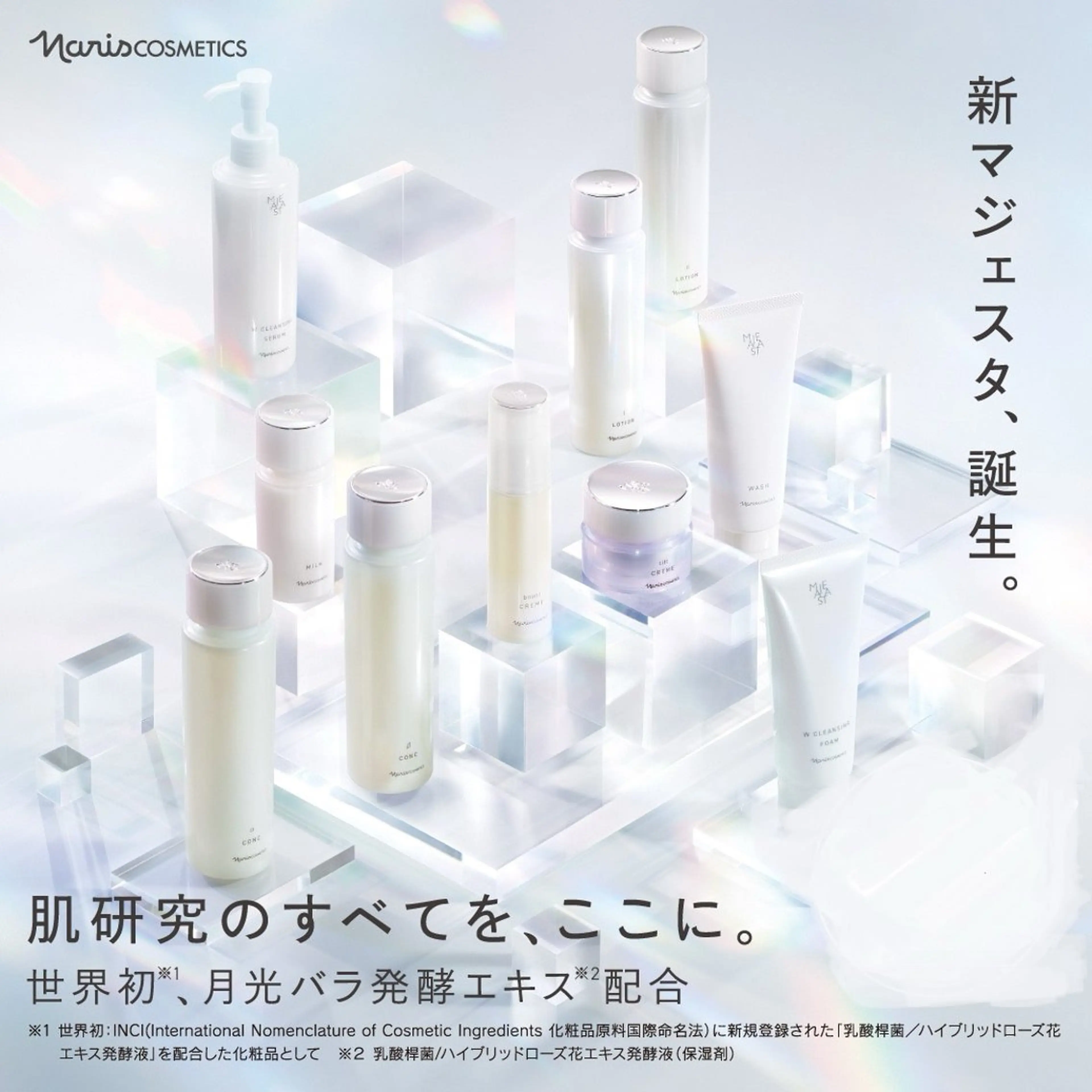 感動体験✨4週間分のフルスキンケアセットと週に1度のお肌お手入れ✨本気のエイジングケアコース✨乾燥・毛穴のお悩みの方の写真