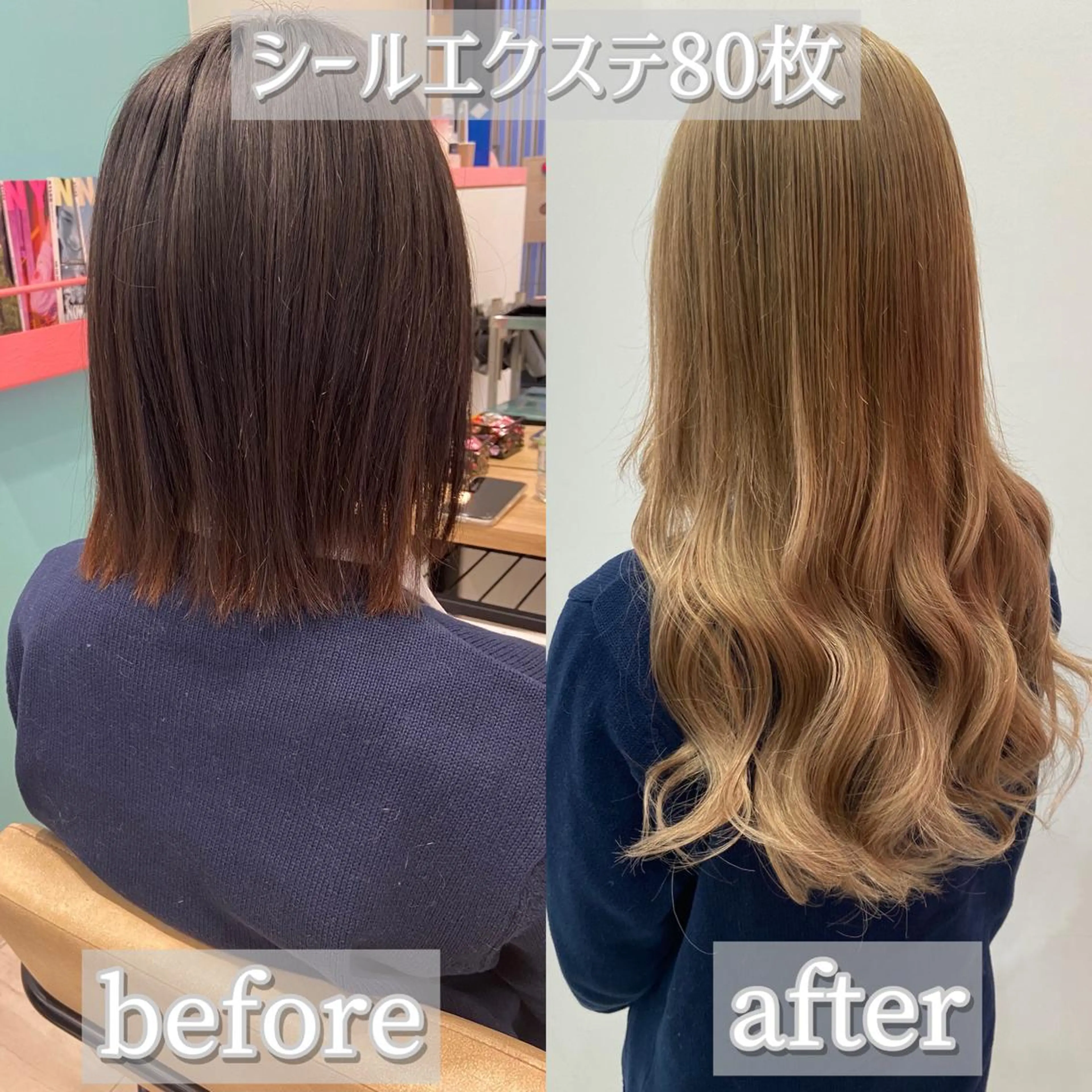 ロング カラー シールエクステ ブリーチ ケアブリーチ ダブルカラー イヤリングカラー 新宿/韓国ヘア 中明度カラー/かやのヘアスタイル