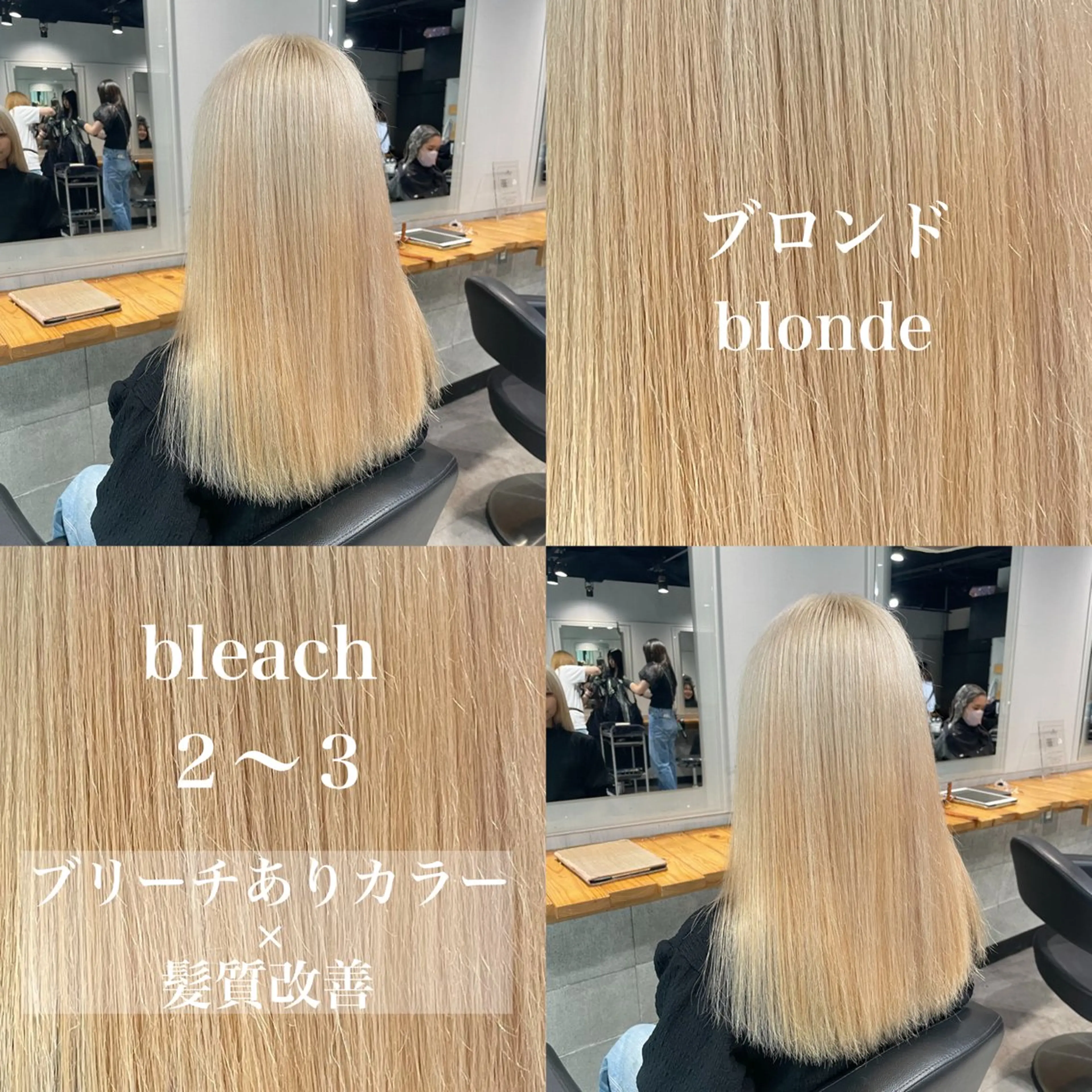 セミロング カラー ️💕淡いハイトーン 💕︎︎ひかるのヘアスタイル