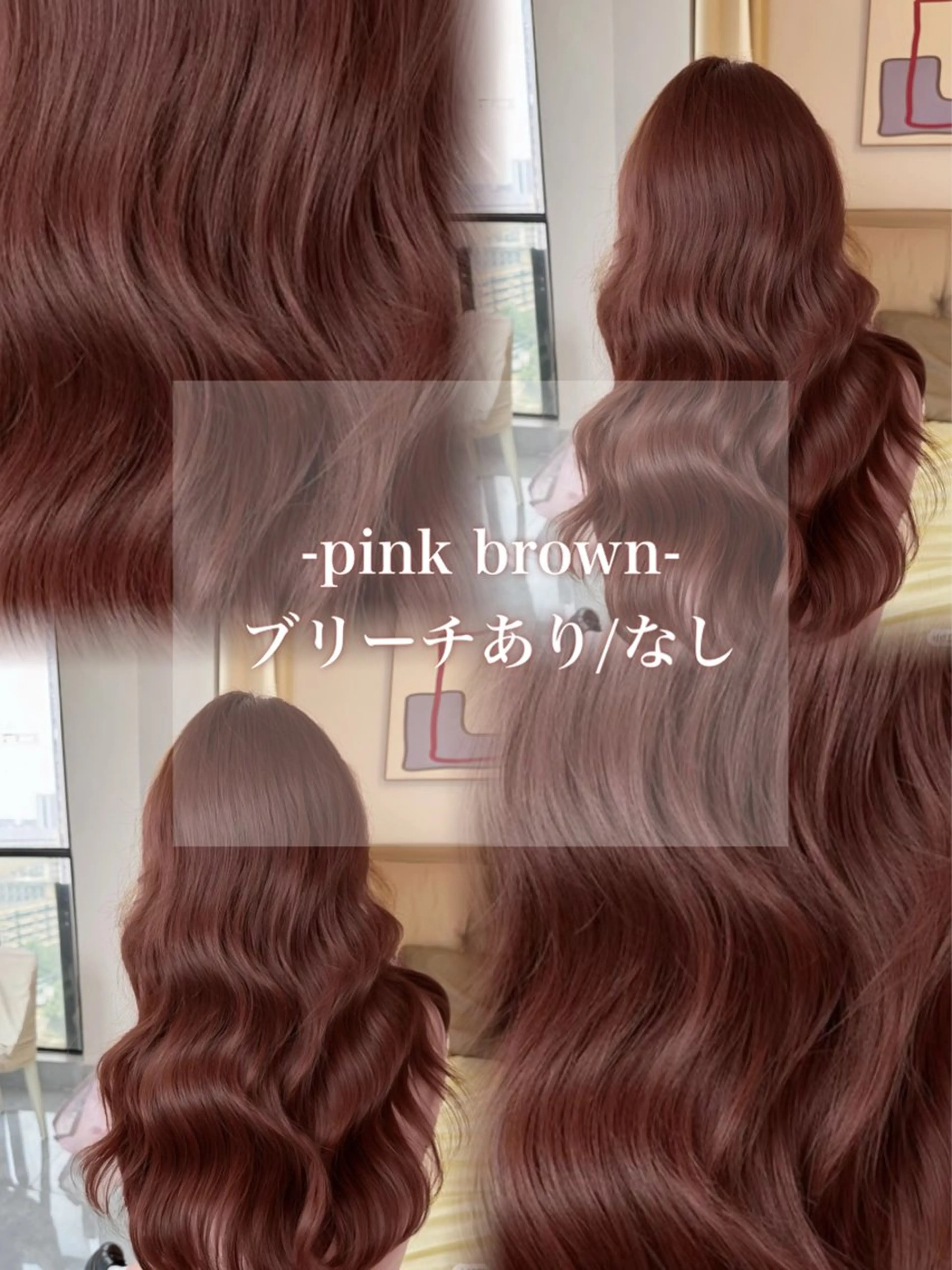 カラー 似合わせヘア🪽 riko🐈‍⬛のヘアスタイル