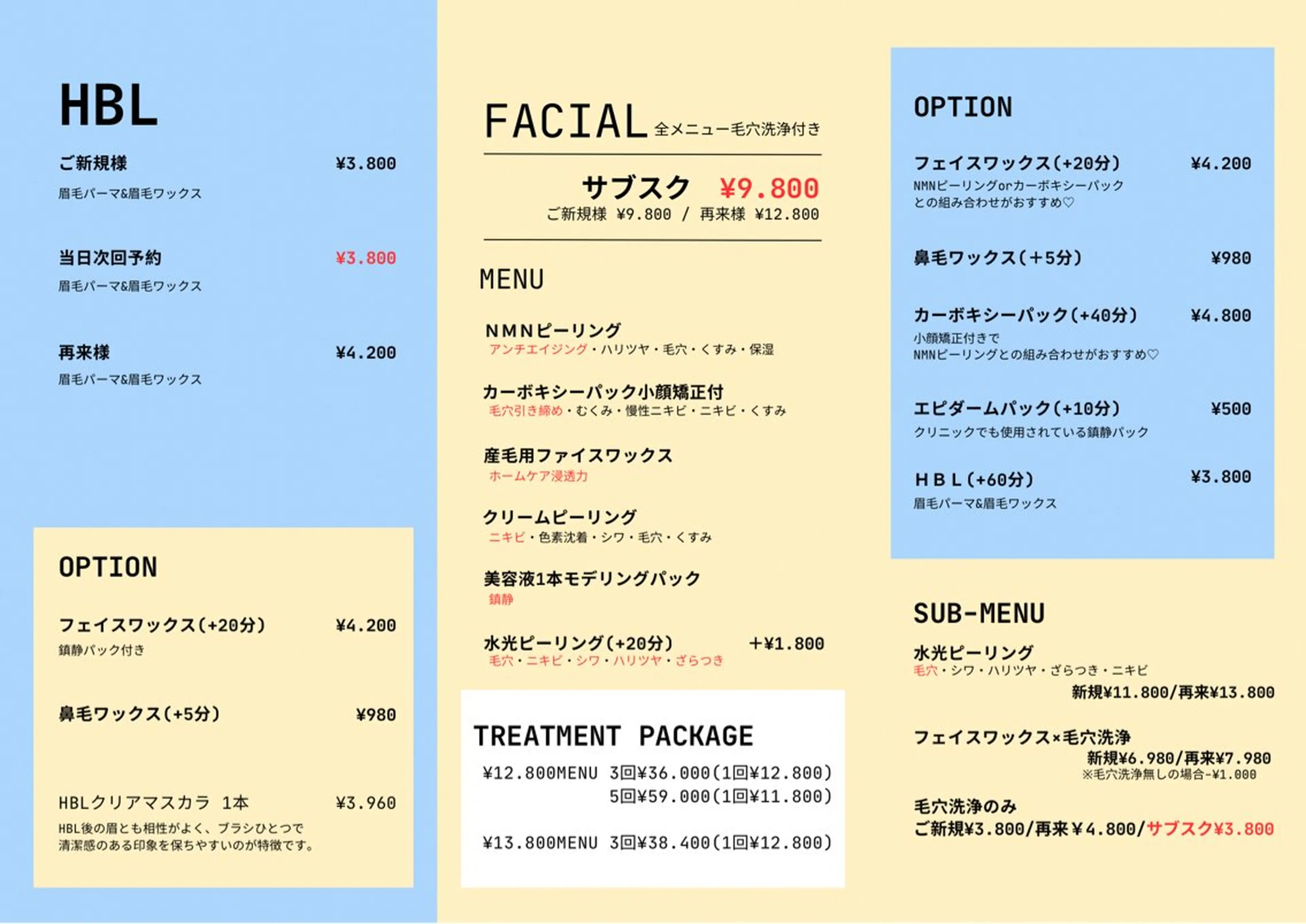 韓国🇰🇷価格 サロン_Nbibiの眉毛・アイブロウイメージ