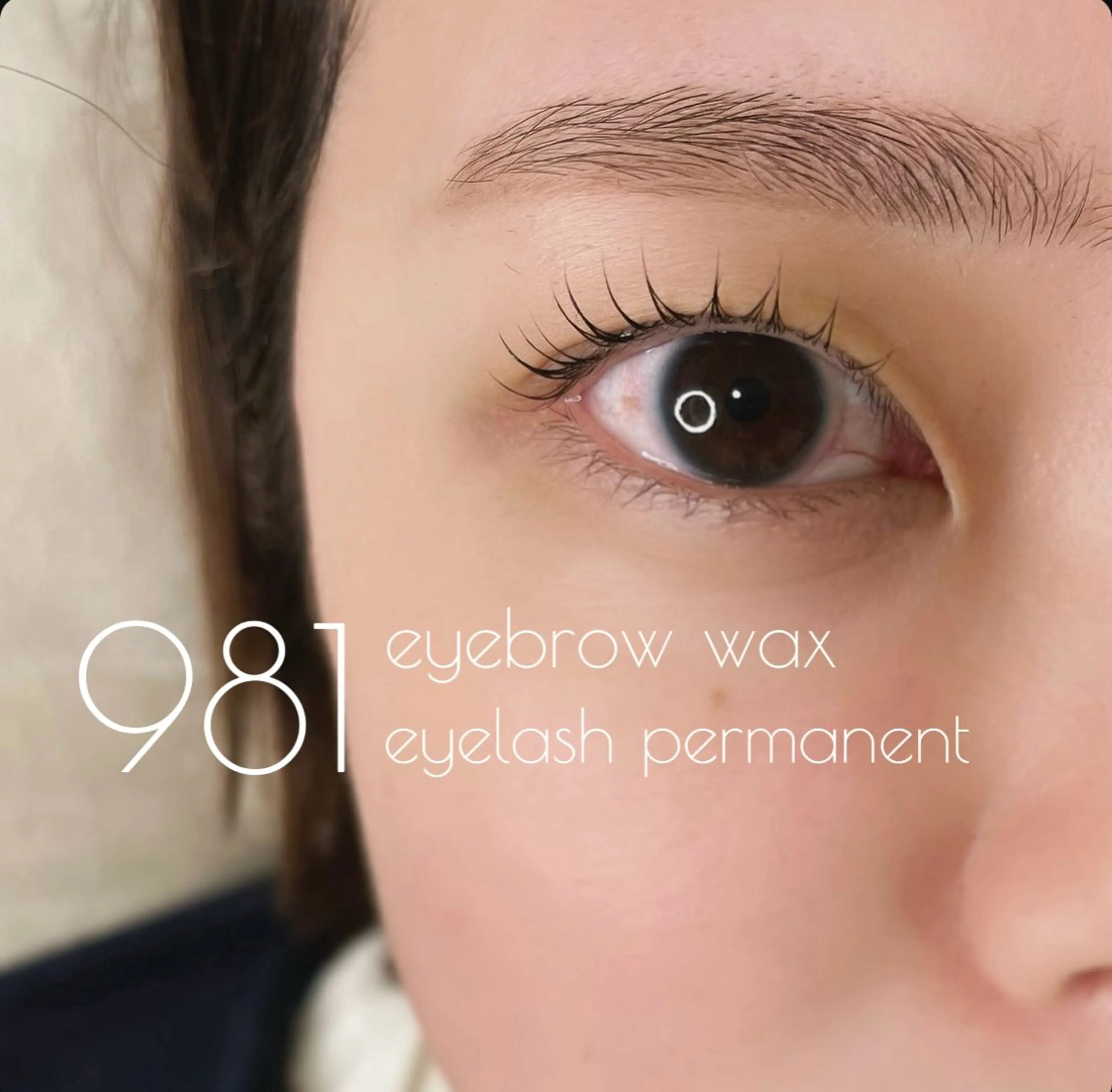 アイブロウ 981 KURUMIのマツエク・マツパデザイン