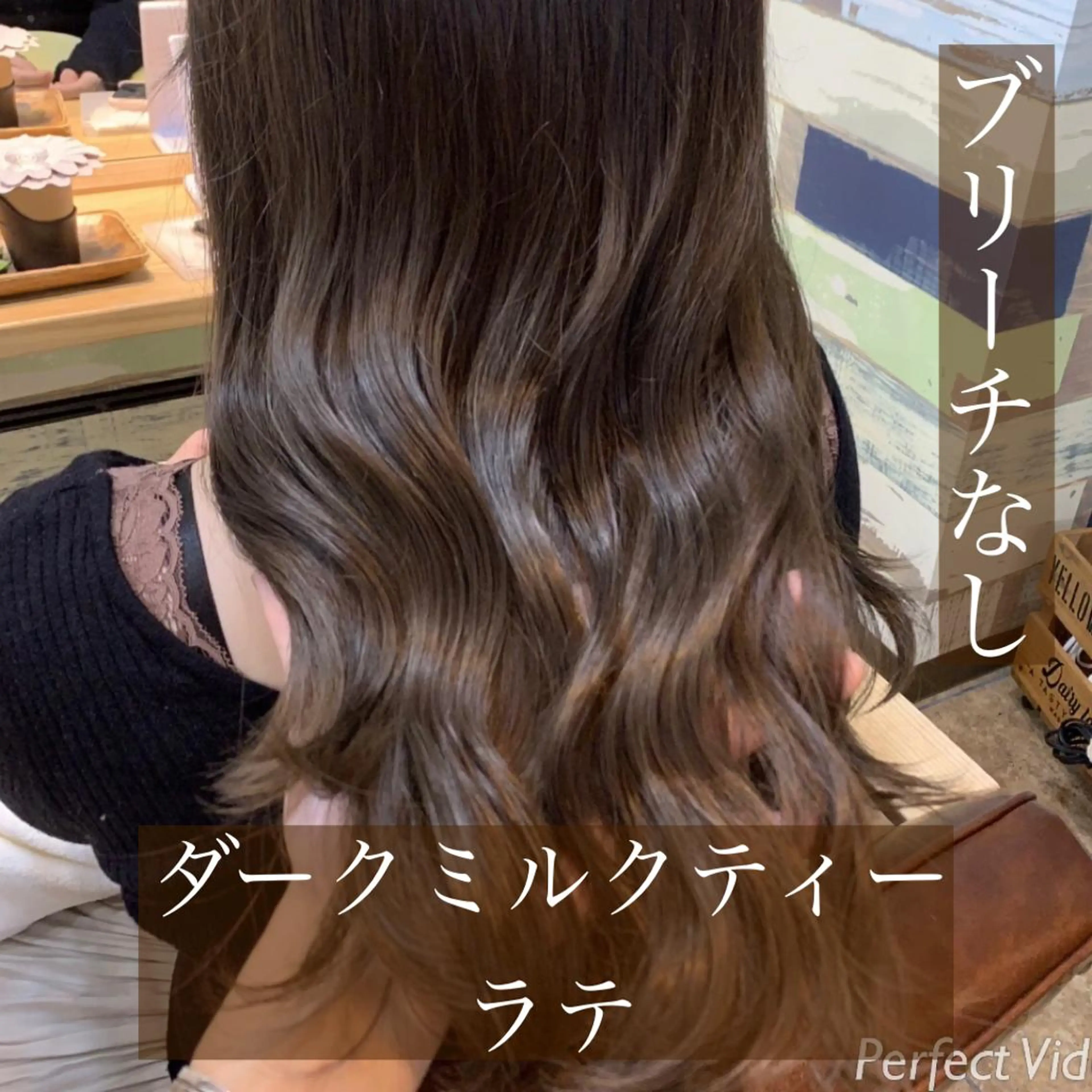 セミロング カラー ブリーチ ダブルカラー ミルクティーラテ ブリーチなしカラー ブリーチなし Wカラー🩷星野翔太のヘアスタイル