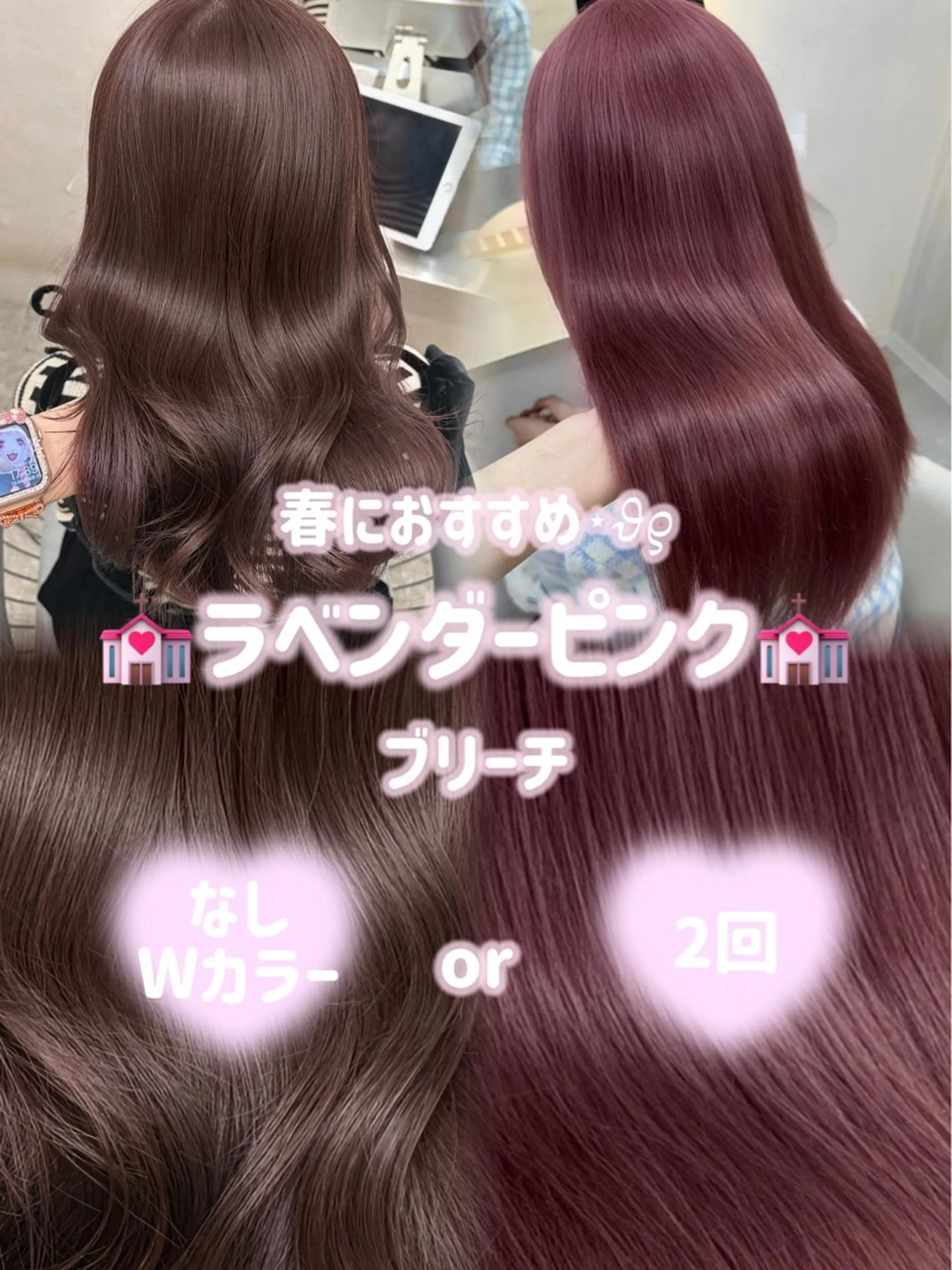 ロング カラー ベージュカラー ブリーチ ブラウンカラー ケアブリーチ 透明感カラー ヘアカラー トリートメント Rio🎀ブリーチ なし透明感♡のヘアスタイル