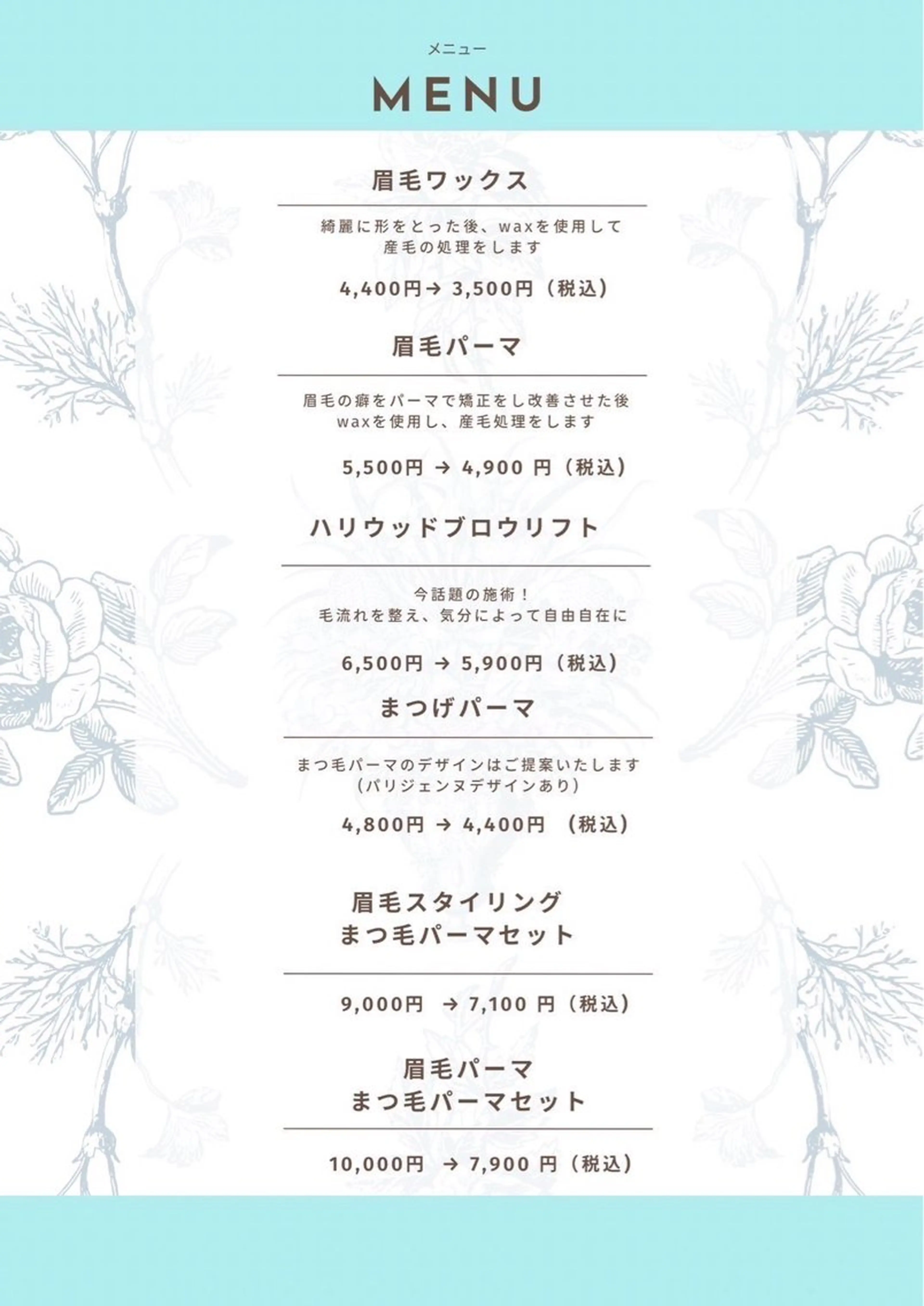 園畠 志穂のその他イメージ