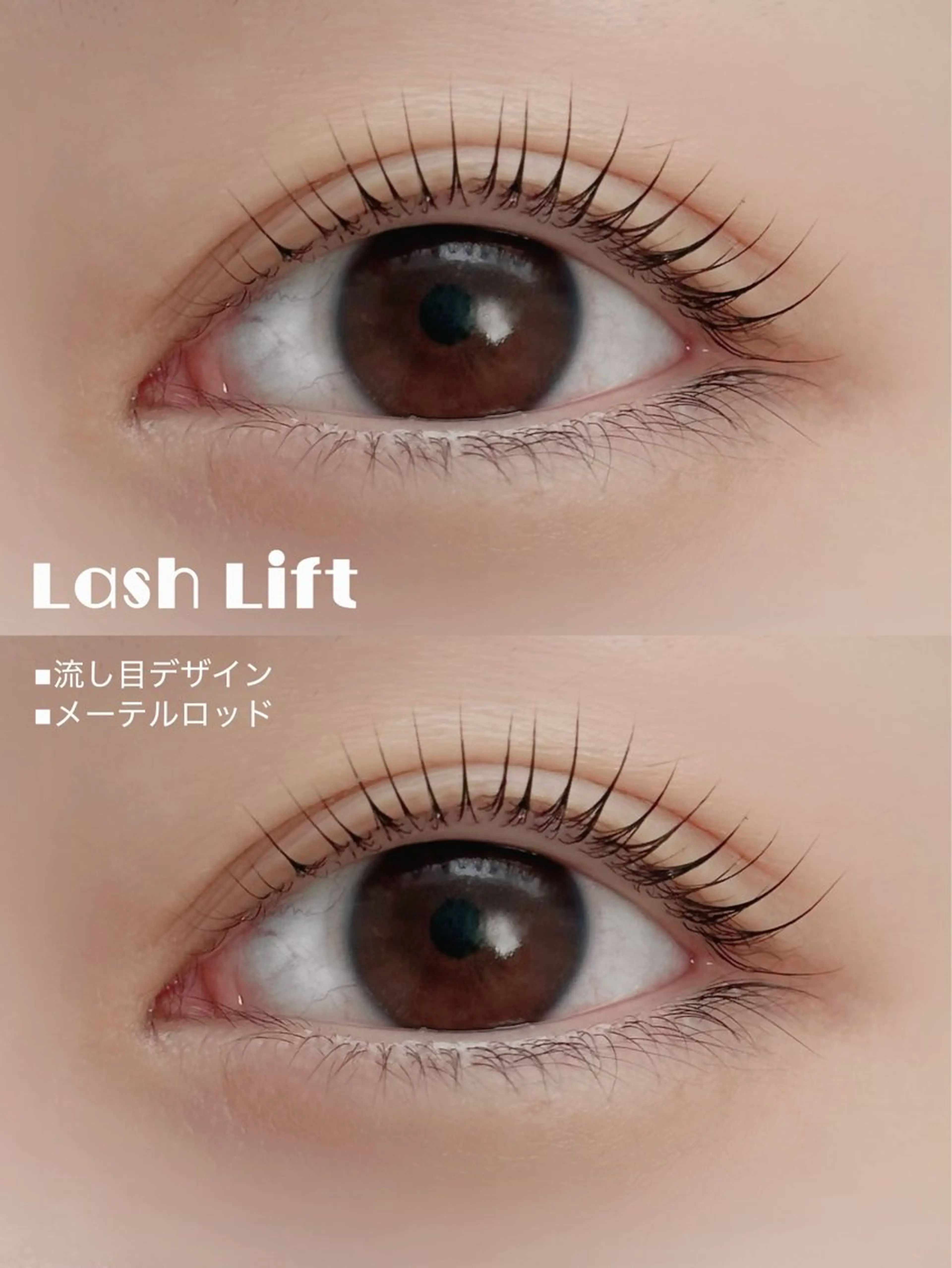 マツエク・マツパ マツパ muse Yuiのマツエク・マツパデザイン