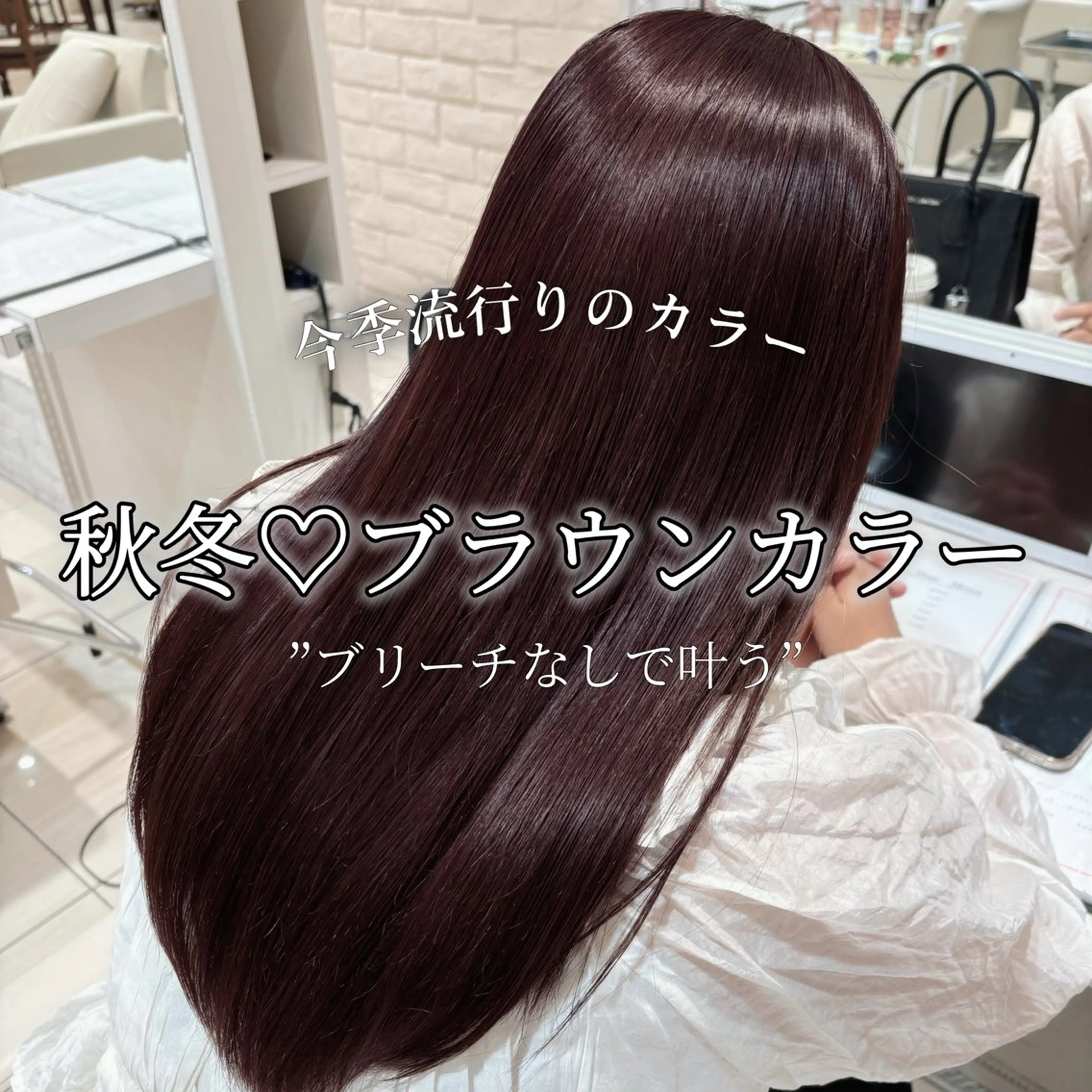 ロング 中韓𝐌𝐈𝐗🩶 𝐘𝐔𝐊𝐀のヘアスタイル