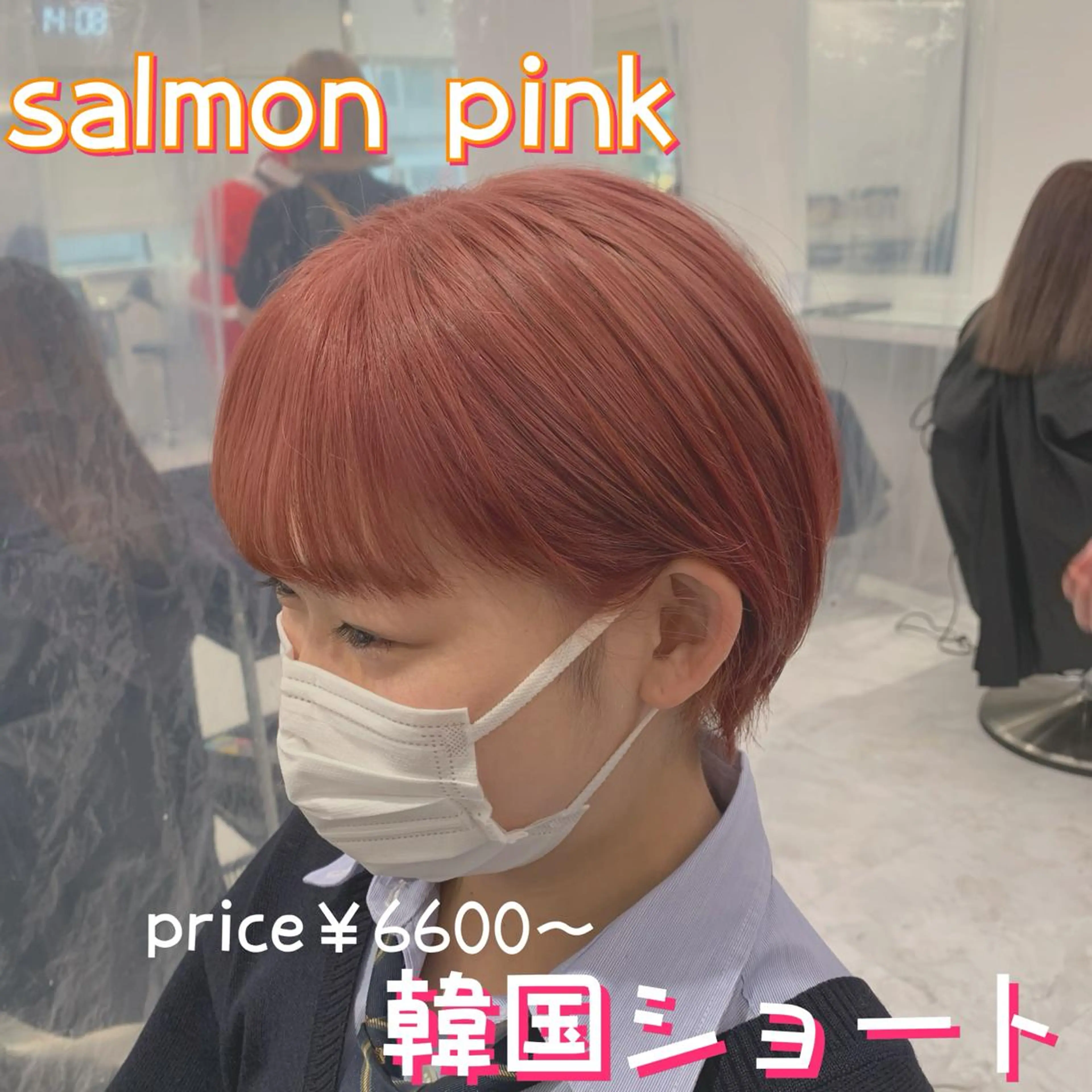 ショート ヘアアレンジ ダブルカラー｜ なおき｜池袋美容師のヘアスタイル