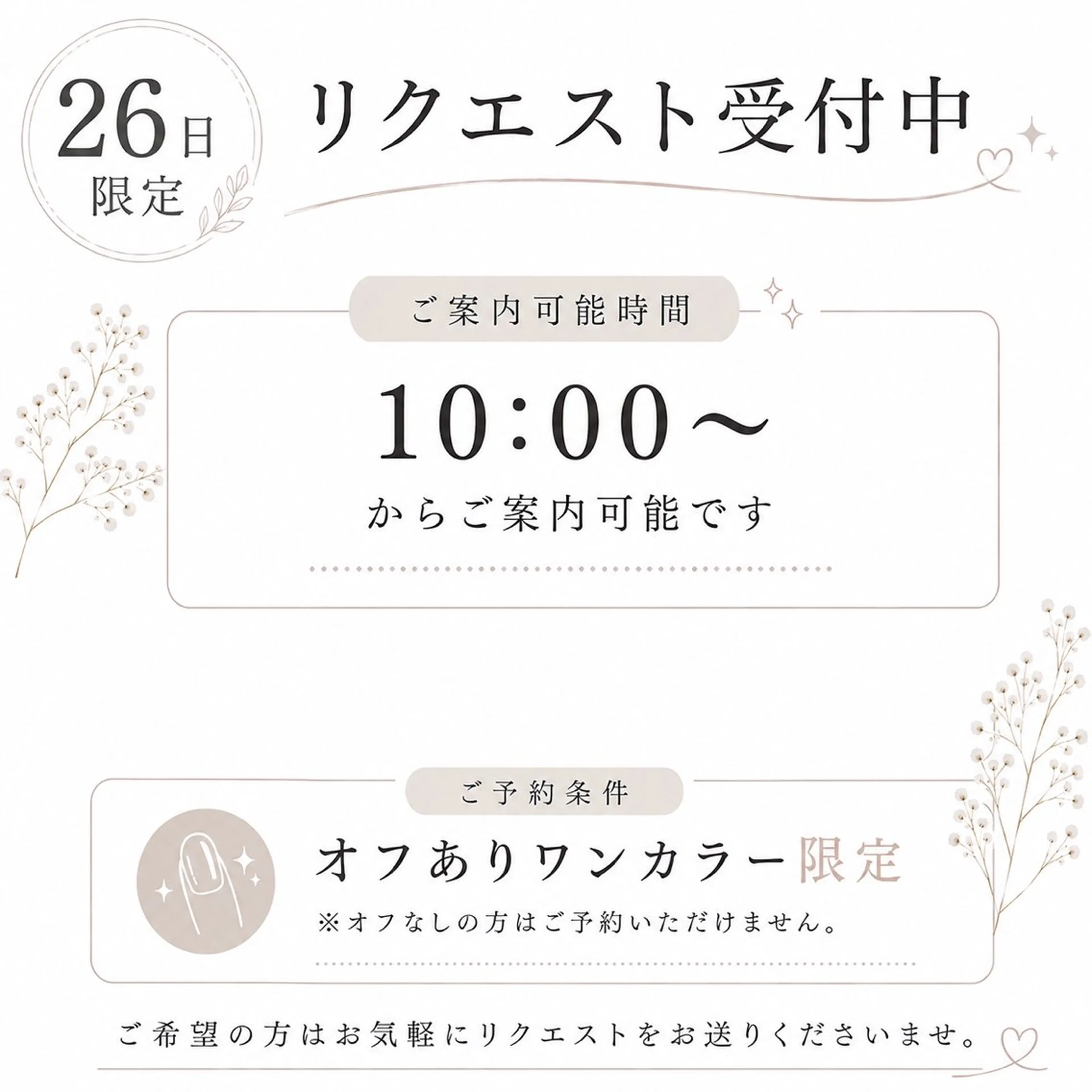 ネイル イシダ コナツのネイルデザイン