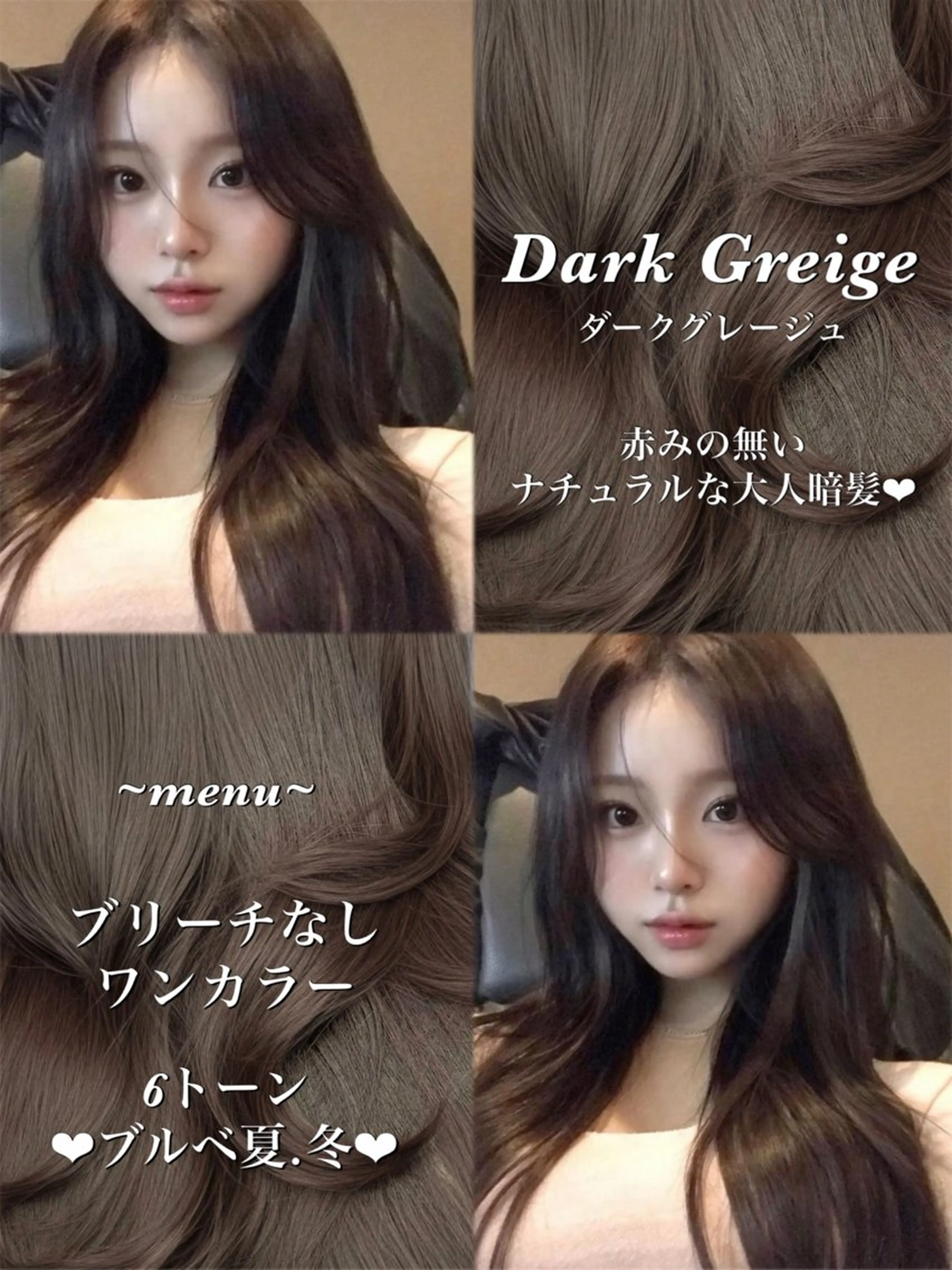 ロング カラー カット ヘアカラー トリートメント 顔まわりの神様✨ 透明感カラー藤嶋秀幸のヘアスタイル