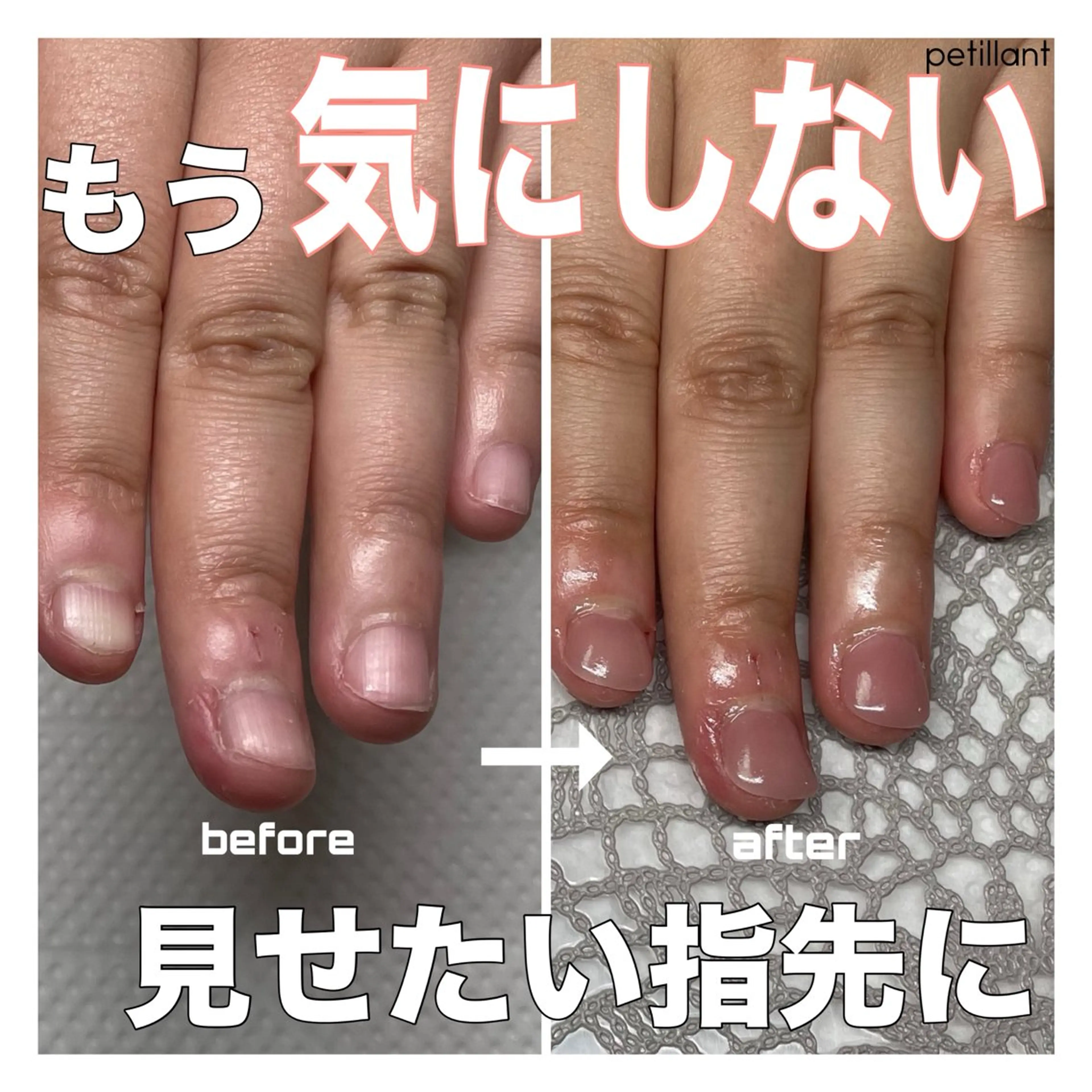 ネイル 卒業式 ハンドネイル ハンドケア nail salon petillantのネイルデザイン