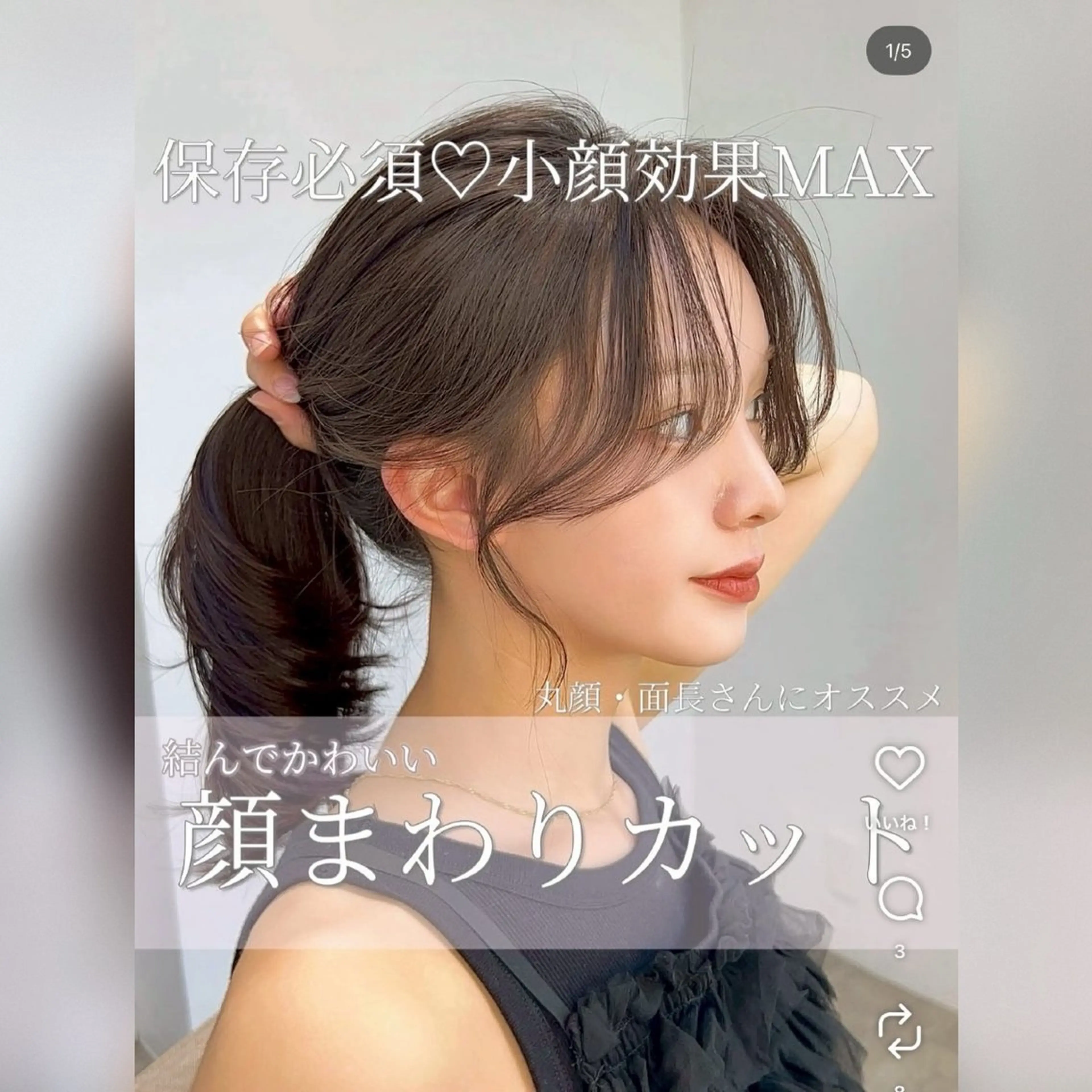 セミロング カラー デート 韓国風ヘア 小顔カット 無料カットモデル募集 🍀KOSEI🍀のヘアスタイル