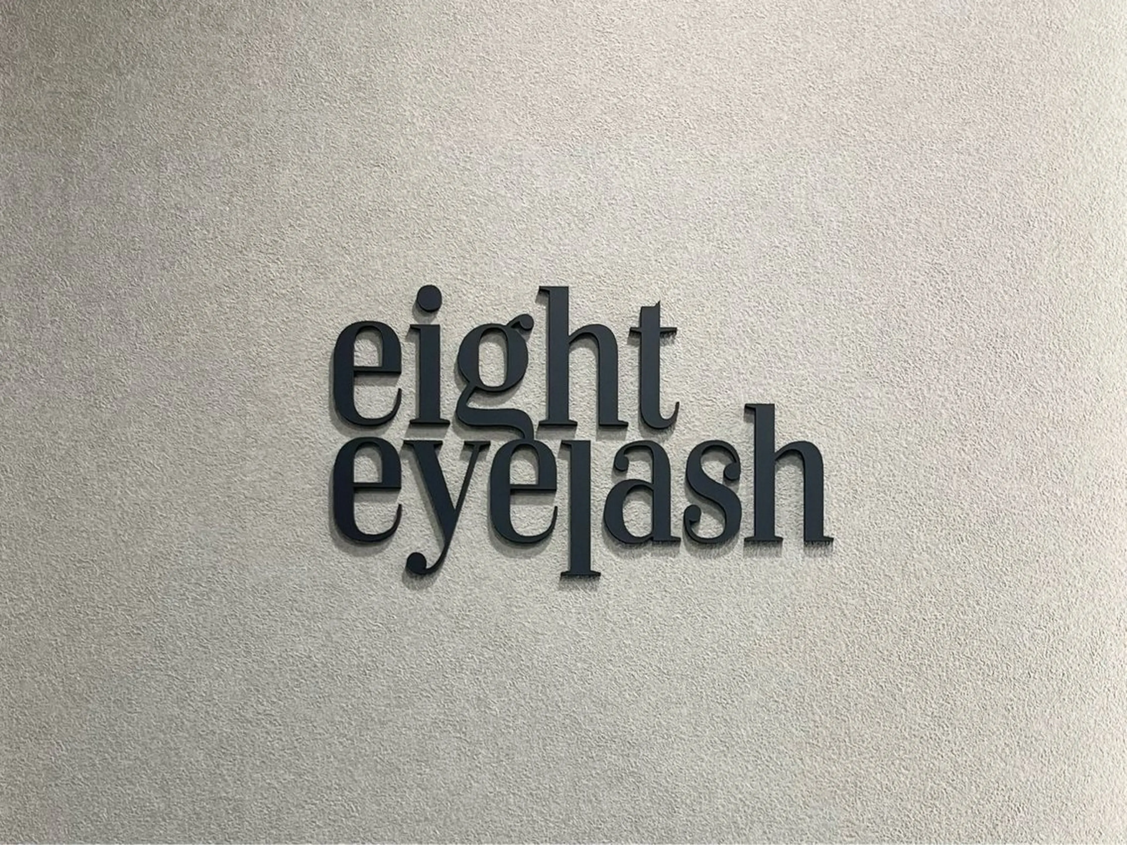 マツエク・マツパ 𝐞𝐢𝐠𝐡𝐭 🤍𝐑𝐄𝐈のマツエク・マツパデザイン