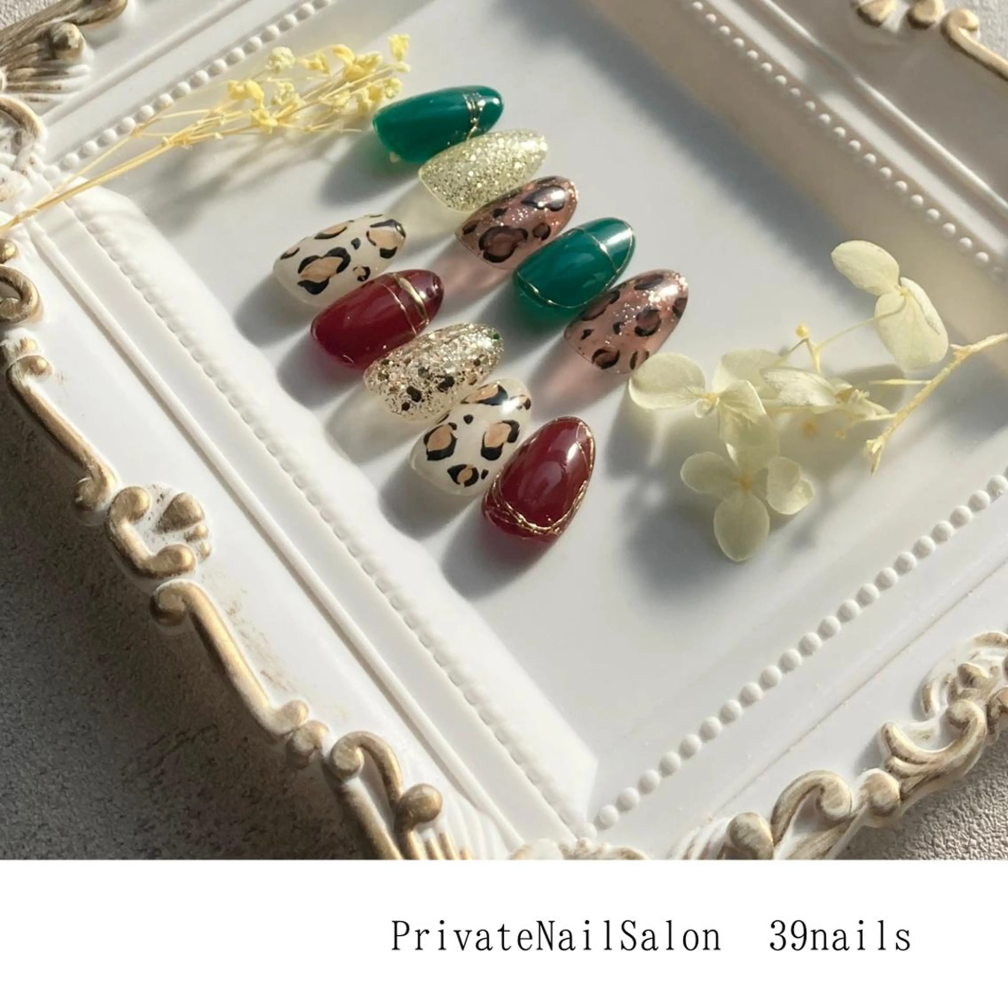 ネイル アニマル柄 ボルドー グリーン ニュアンスネイル 39-nails EharaMikuのネイルデザイン