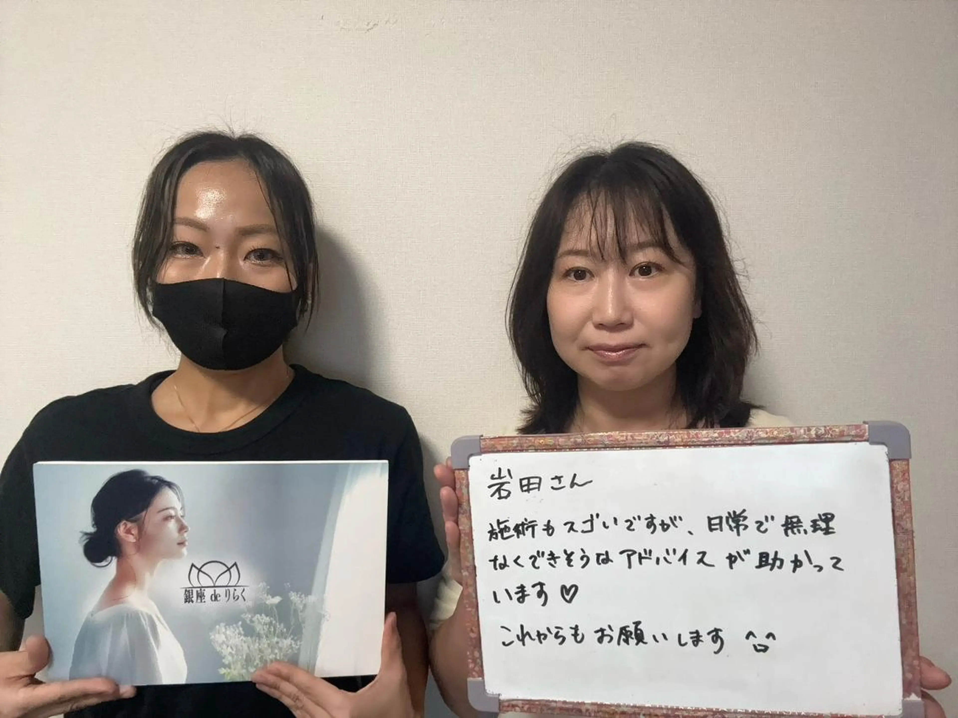 リラク 銀座deりらく 深層筋もみほぐし店のエステ・リラクイメージ