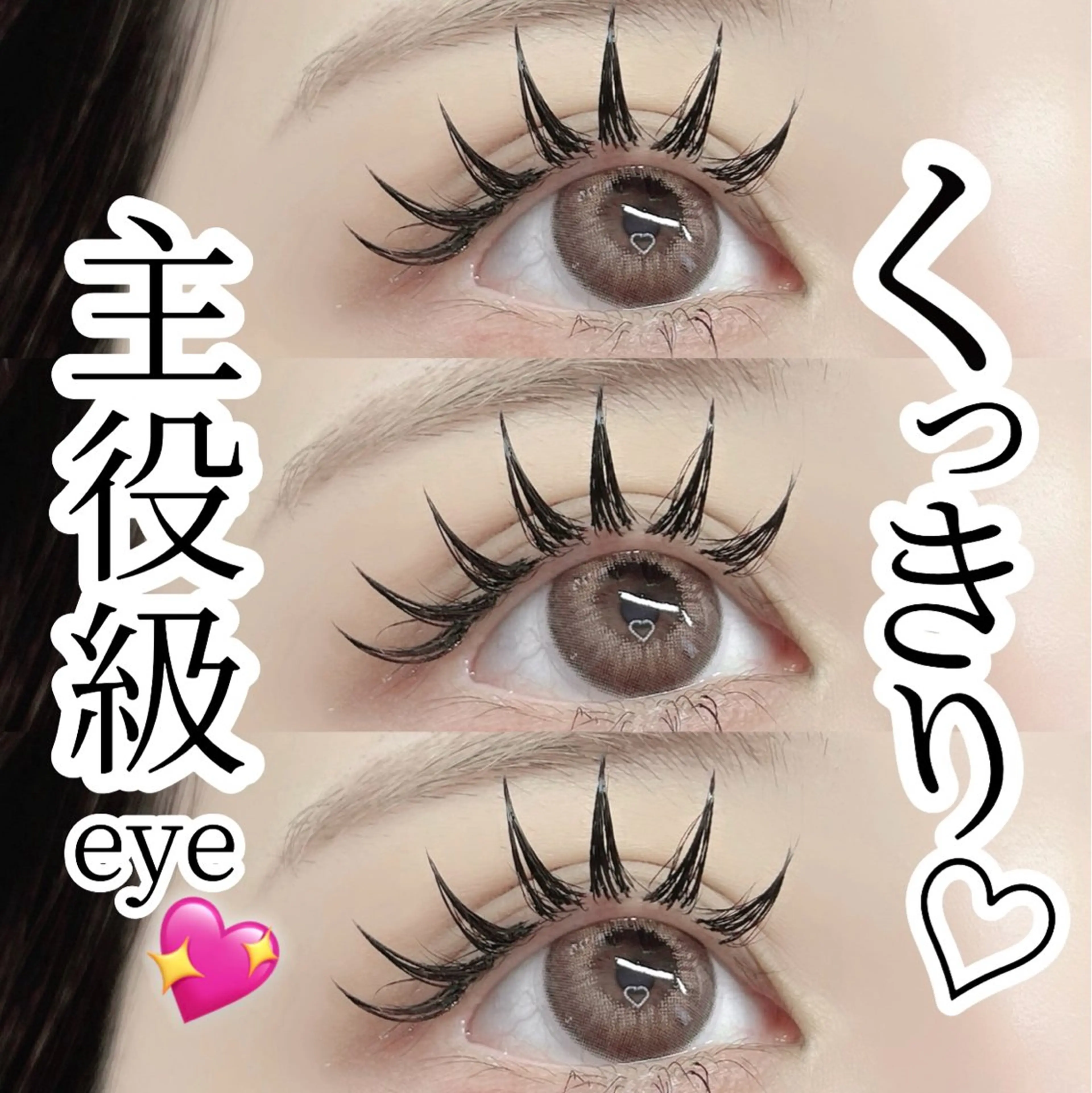 マツエク・マツパ フラットラッシュ 𝐧𝐞𝐨𝐧新宿 ❤️𝐀𝐲𝐚のマツエク・マツパデザイン