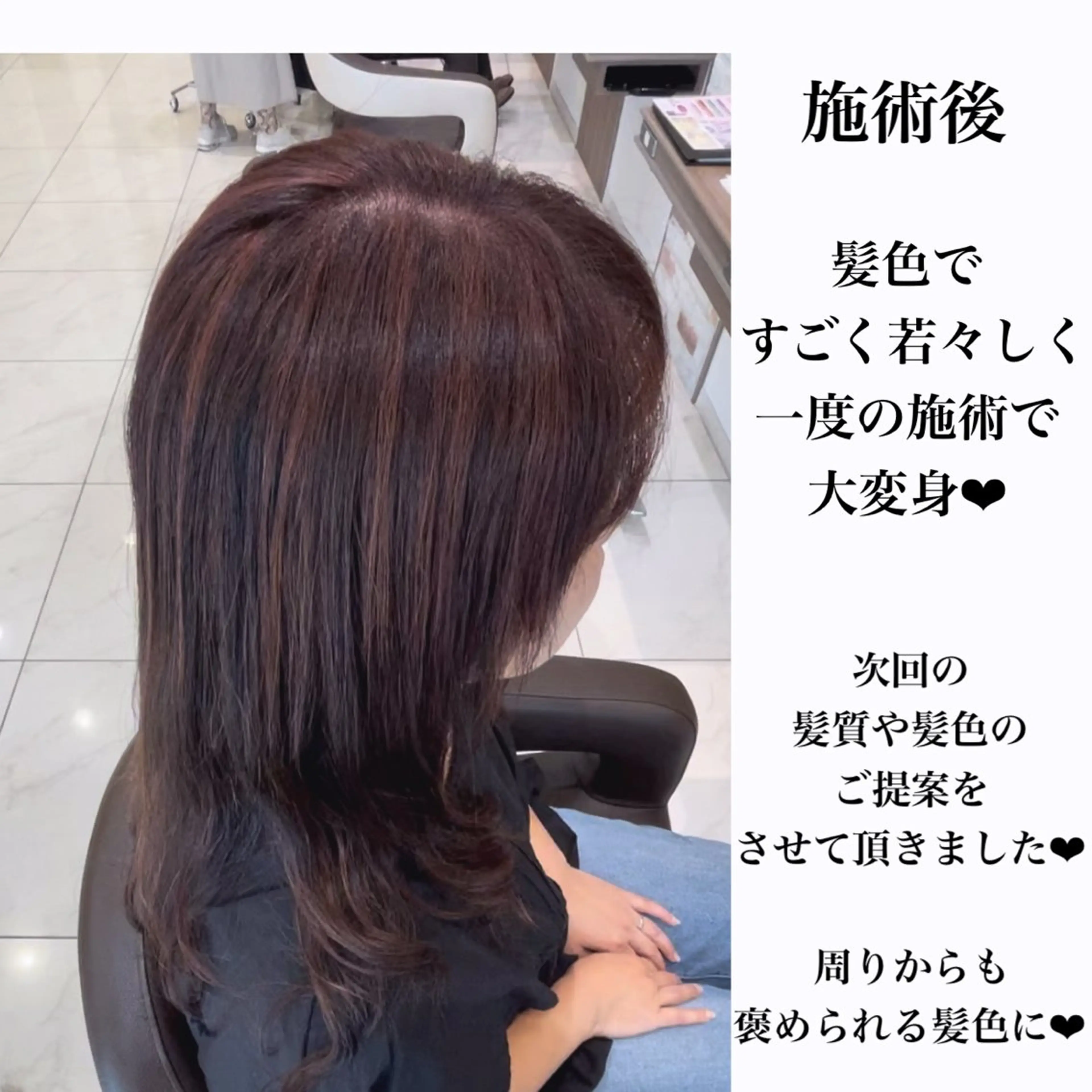 ロング 縮毛矯正/髪質改善 継続する美髪のヘアスタイル