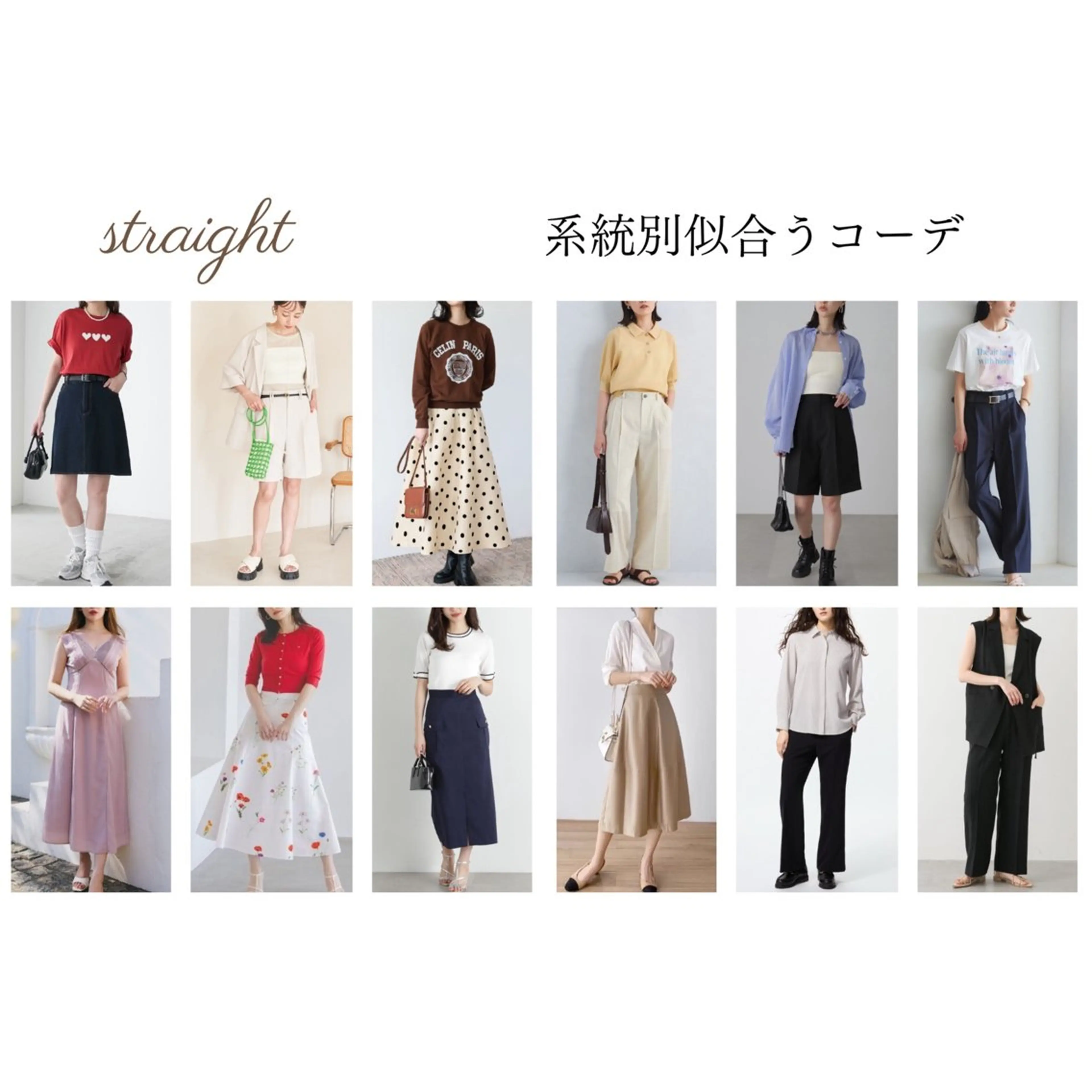 骨格診断 パーソナルカラー/ 骨格/顔タイプ診断のその他イメージ