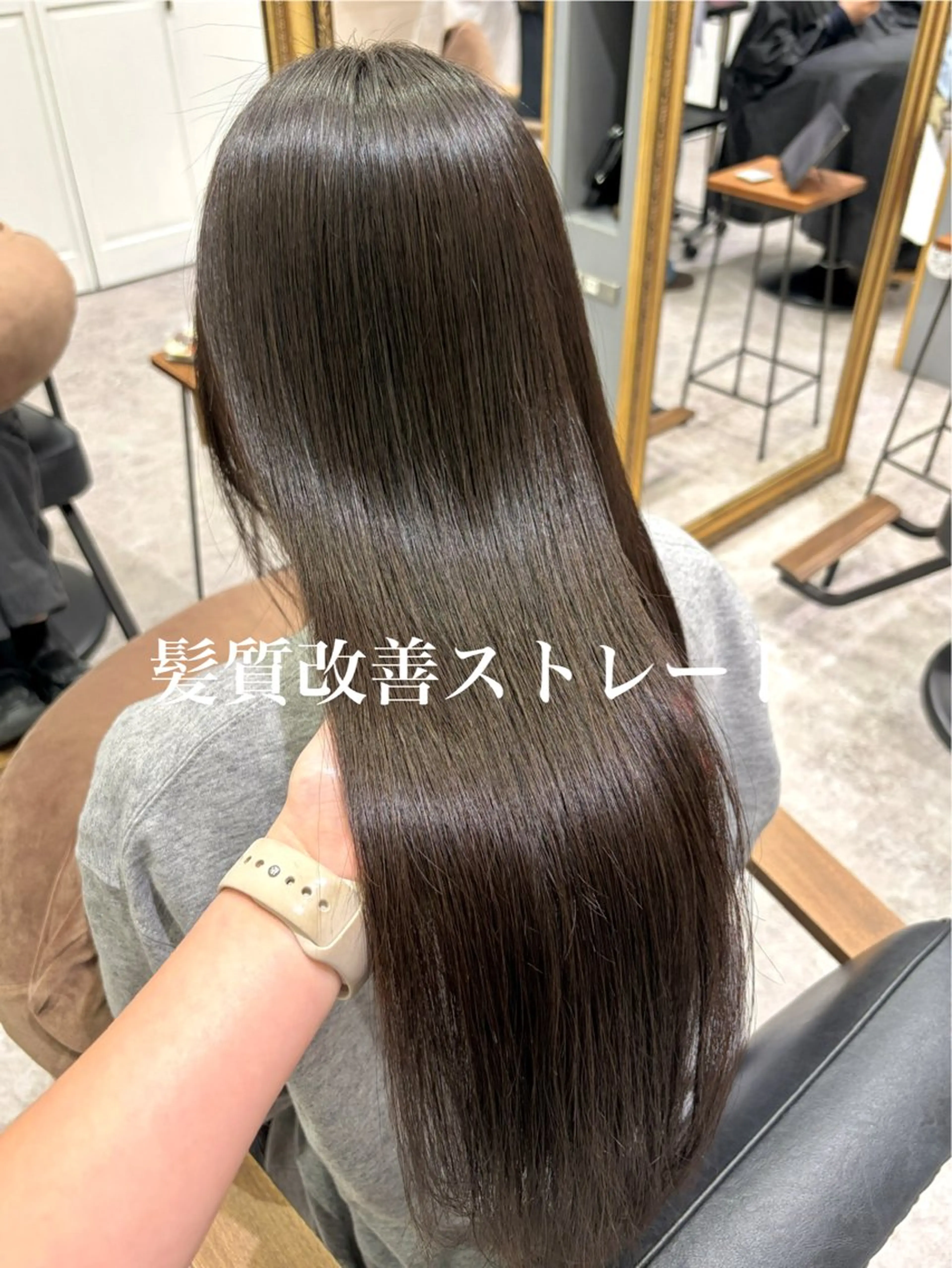 ロング 髪質改善 縮毛矯正 🕊髪質改善 ストレート🕊まいのヘアスタイル