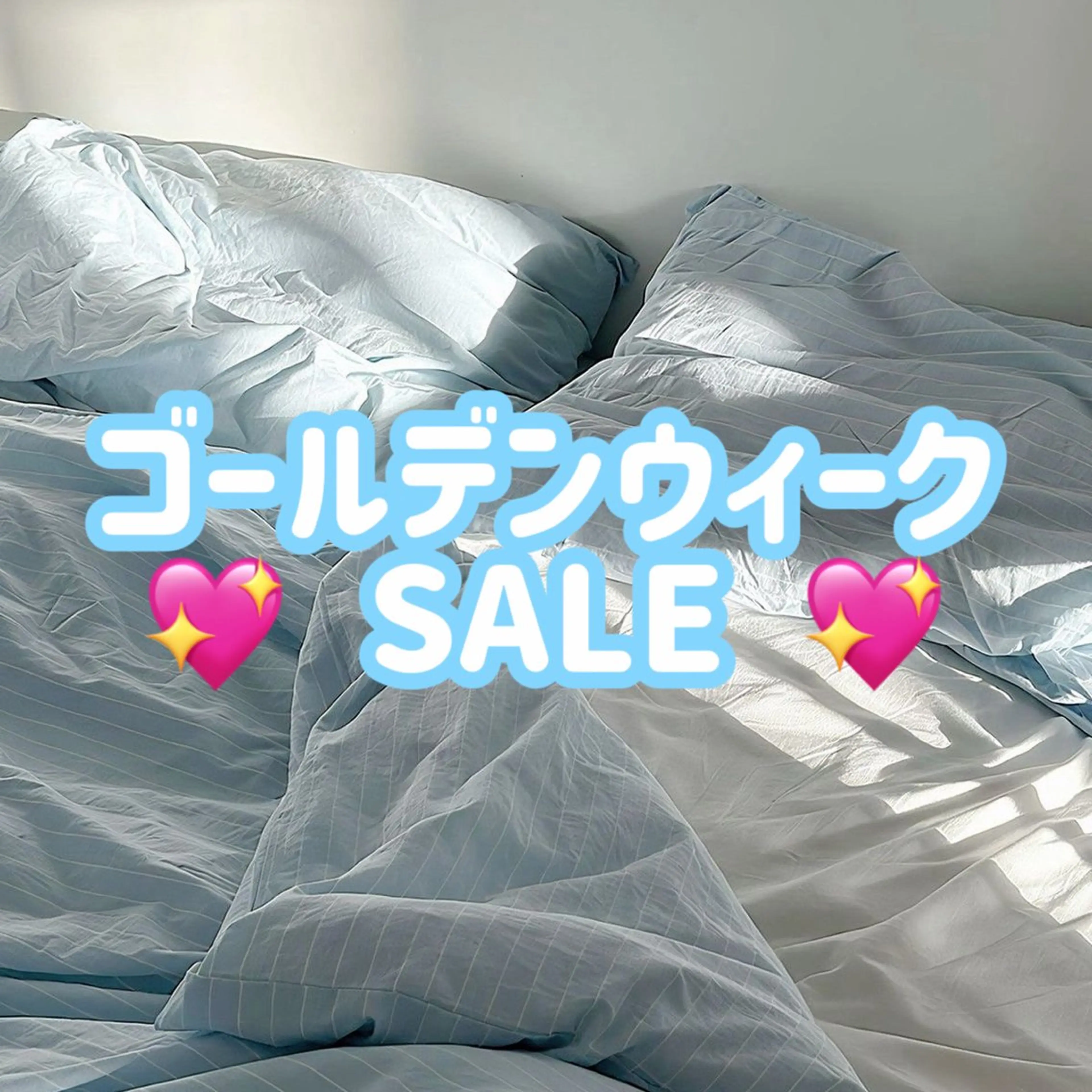 GWセール‼︎ 【 ご新規様限定❄️】カット + ケアカラー + TOKIO超音波トリートメント🕊️の写真