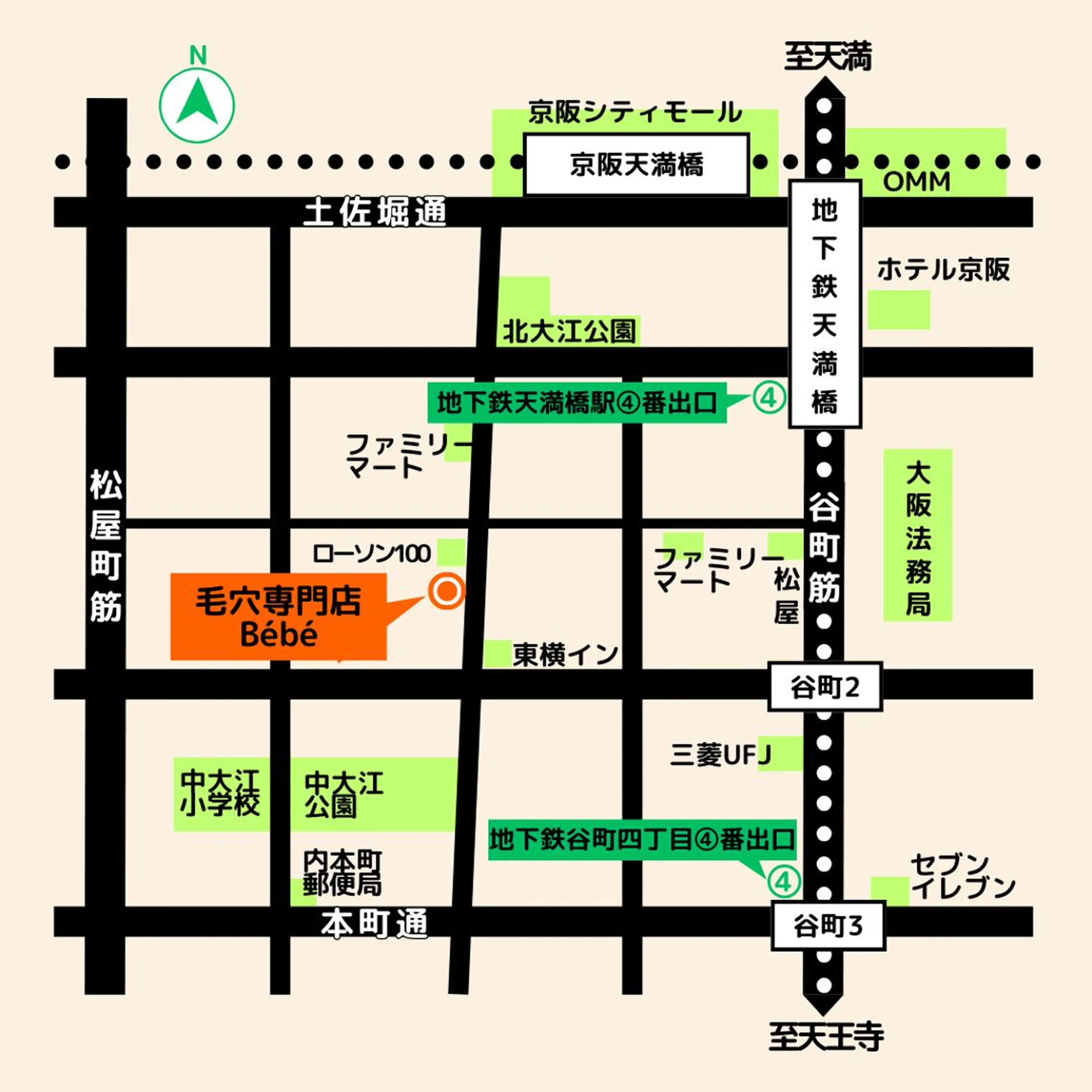 毛穴専門店Bébé 大阪中央店のエステ・リラクイメージ