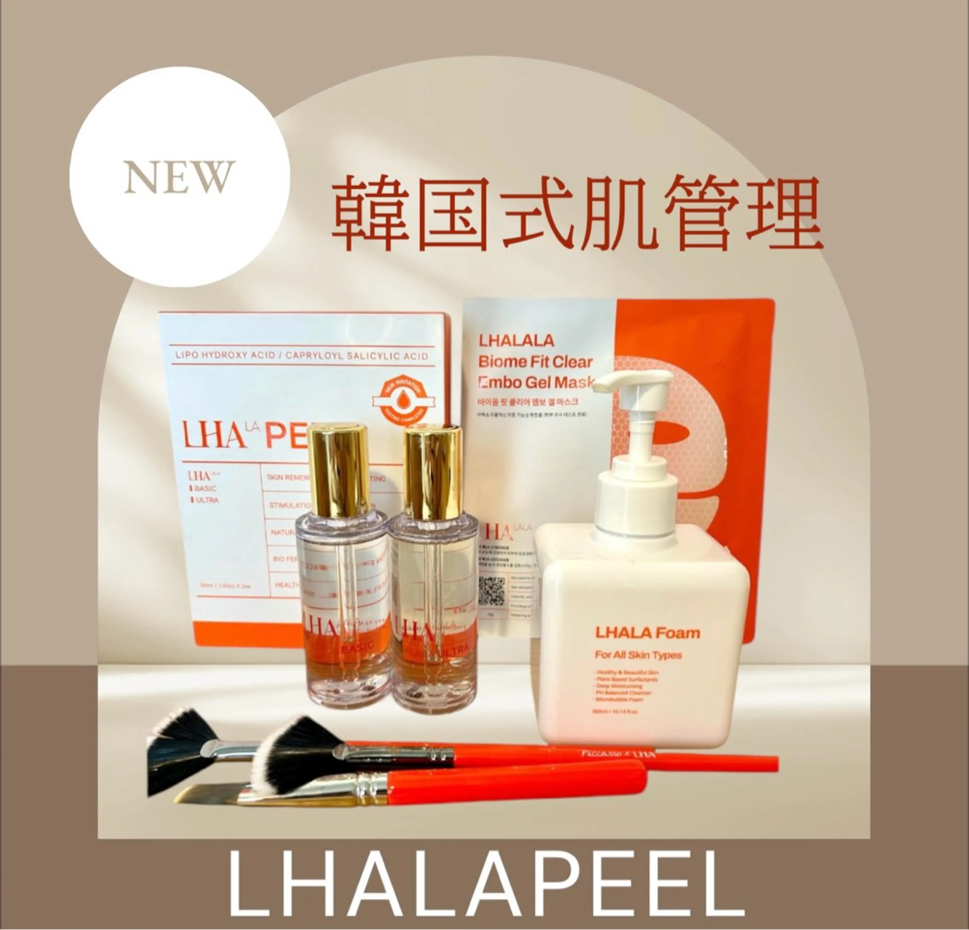 エステ リラク Attract hair by MUSE (KR美肌再生×肌管理)所属・KR 美肌再生.肌管理のエステ・リラクイメージ