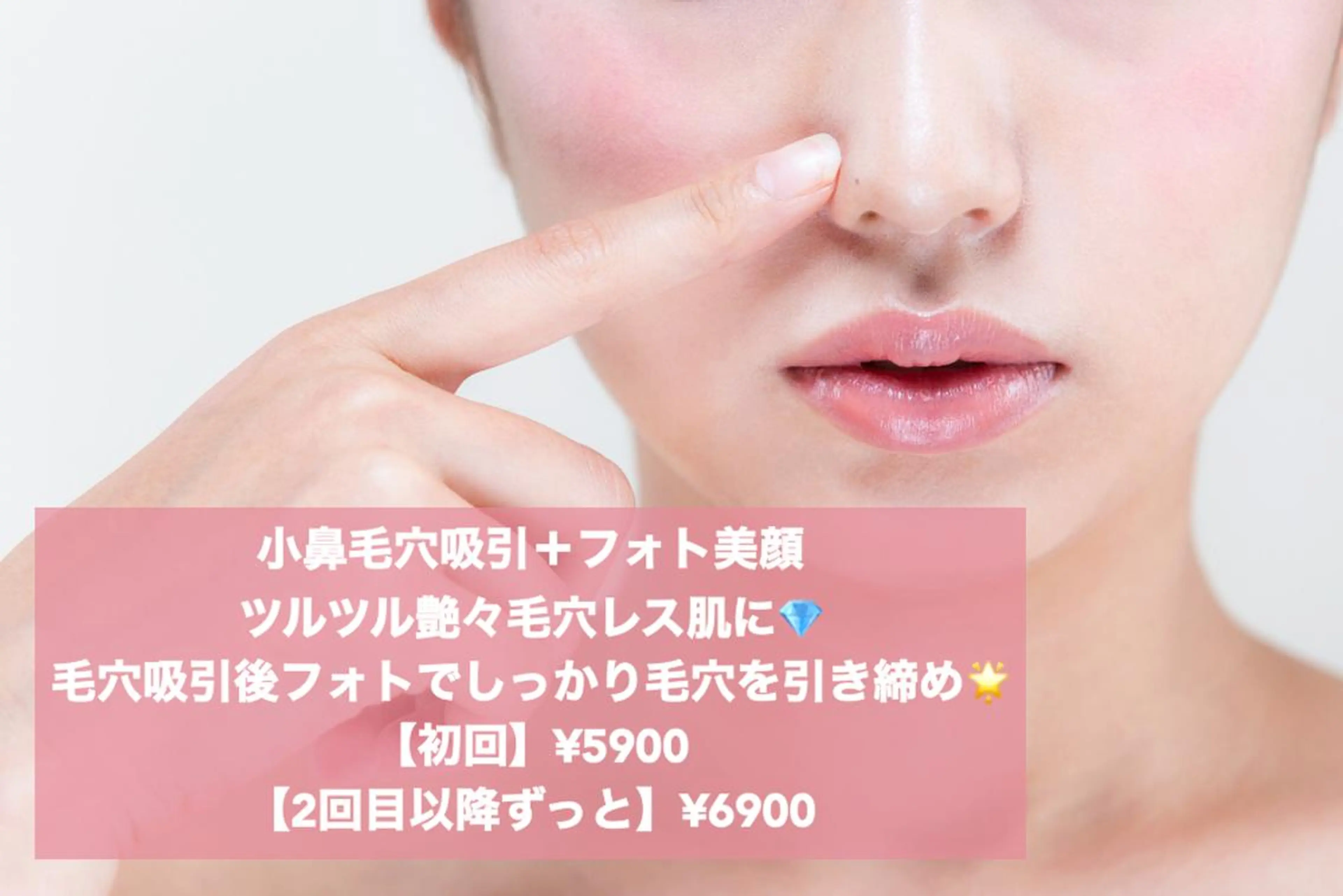 セミロング カラー パーマ ヘアアレンジ メンズ キッズ ネイル マツエク・マツパ Chloe-クロエ- 脱毛/フェイシャルのエステ・リラクイメージ