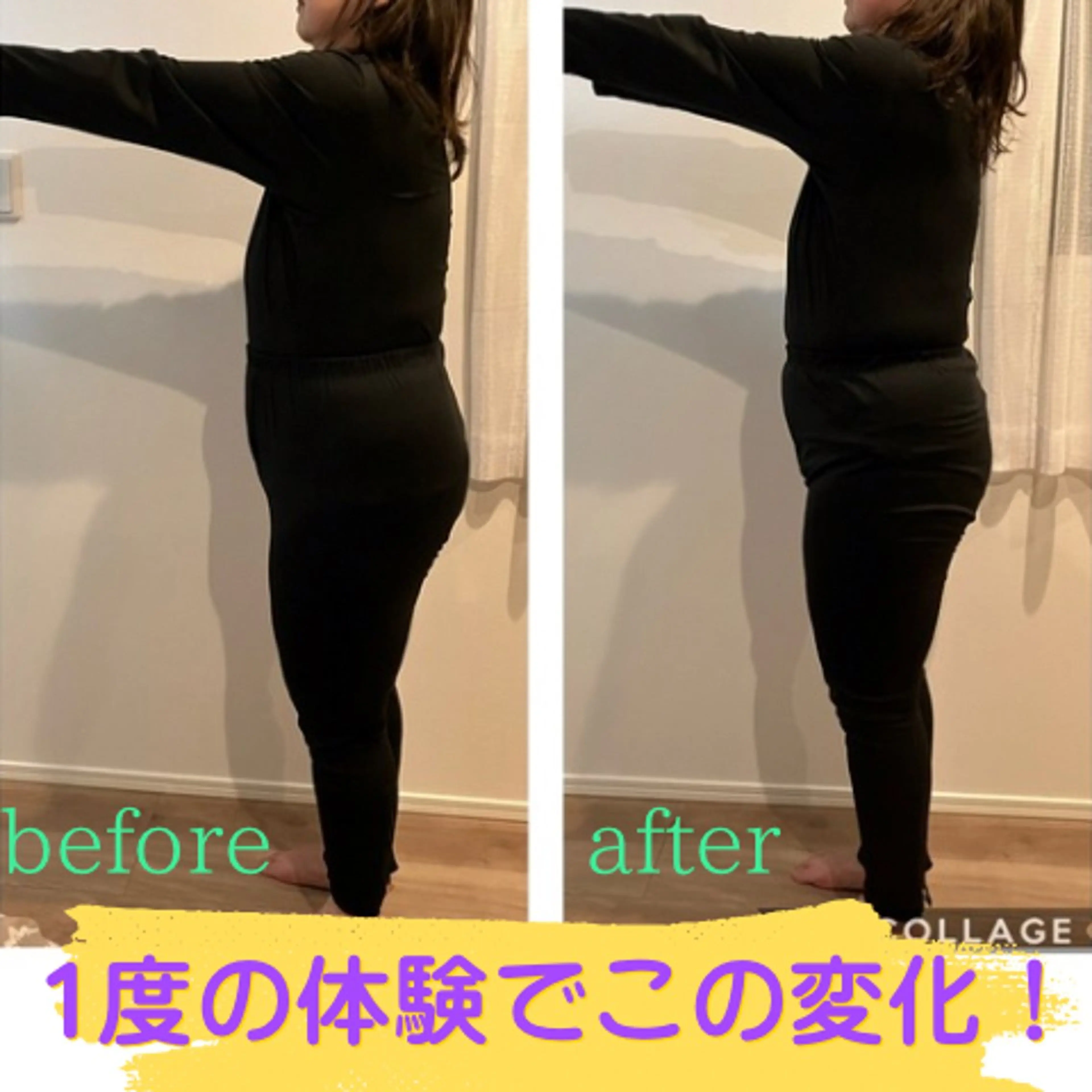 エステ リラク YOSAPARK Leapのエステ・リラクイメージ